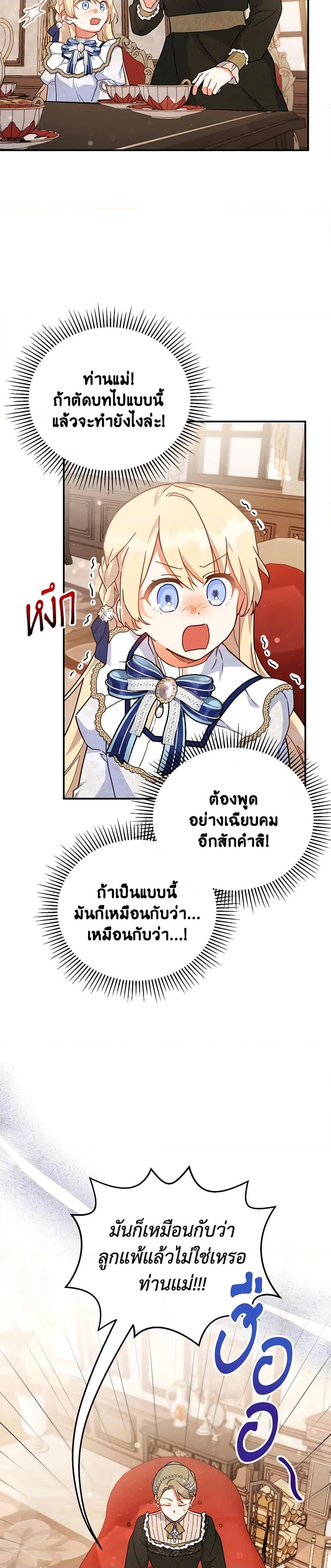 Manga-lc-com อ่านมังงะ อ่านการ์ตูน ออนไลน์ ฟรี The Little Lady Who Makes Flowers Bloom ตอนที่ 1 2 3 4 5 6 7 8 9 10 11 12 13 14 ฟรี ไม่มีโฆษณา Manga-lc - อ่าน มังงะ อ่าน การ์ตูน ออนไลน์ อ่านมังงะ ฟรี