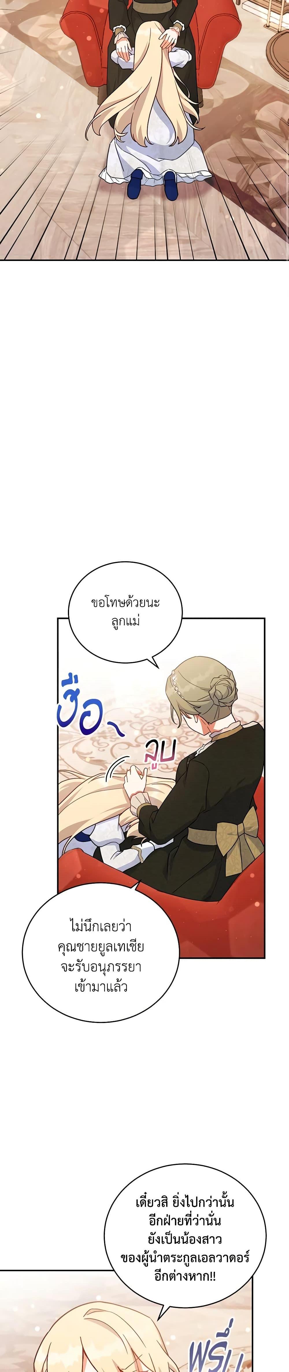 Manga-lc-com อ่านมังงะ อ่านการ์ตูน ออนไลน์ ฟรี The Little Lady Who Makes Flowers Bloom ตอนที่ 1 2 3 4 5 6 7 8 9 10 11 12 13 14 ฟรี ไม่มีโฆษณา Manga-lc - อ่าน มังงะ อ่าน การ์ตูน ออนไลน์ อ่านมังงะ ฟรี