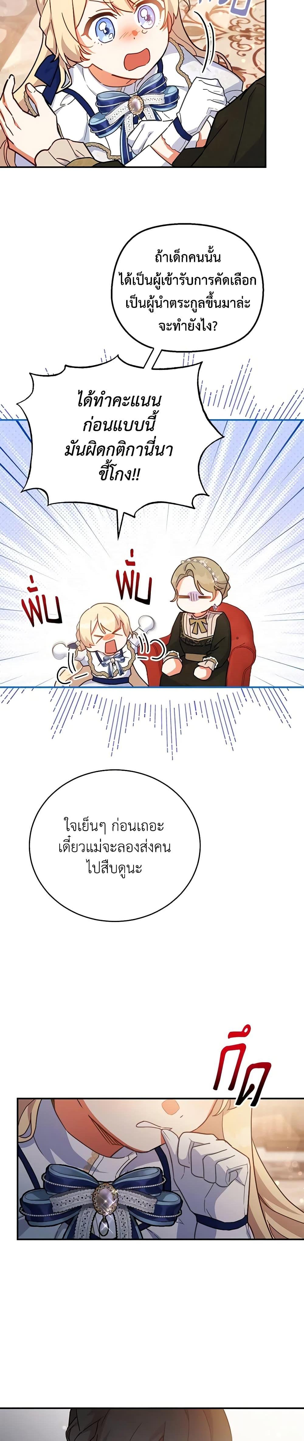 Manga-lc-com อ่านมังงะ อ่านการ์ตูน ออนไลน์ ฟรี The Little Lady Who Makes Flowers Bloom ตอนที่ 1 2 3 4 5 6 7 8 9 10 11 12 13 14 ฟรี ไม่มีโฆษณา Manga-lc - อ่าน มังงะ อ่าน การ์ตูน ออนไลน์ อ่านมังงะ ฟรี