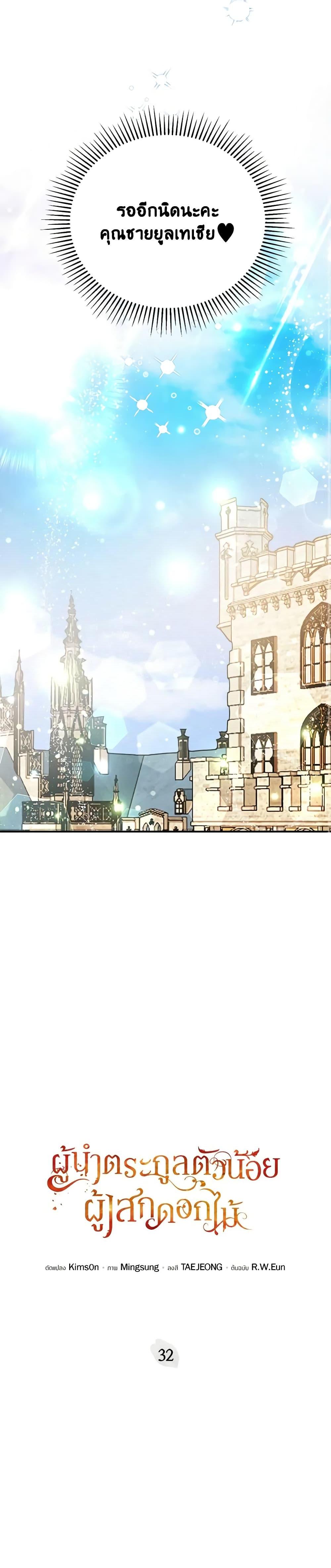 Manga-lc-com อ่านมังงะ อ่านการ์ตูน ออนไลน์ ฟรี The Little Lady Who Makes Flowers Bloom ตอนที่ 1 2 3 4 5 6 7 8 9 10 11 12 13 14 ฟรี ไม่มีโฆษณา Manga-lc - อ่าน มังงะ อ่าน การ์ตูน ออนไลน์ อ่านมังงะ ฟรี