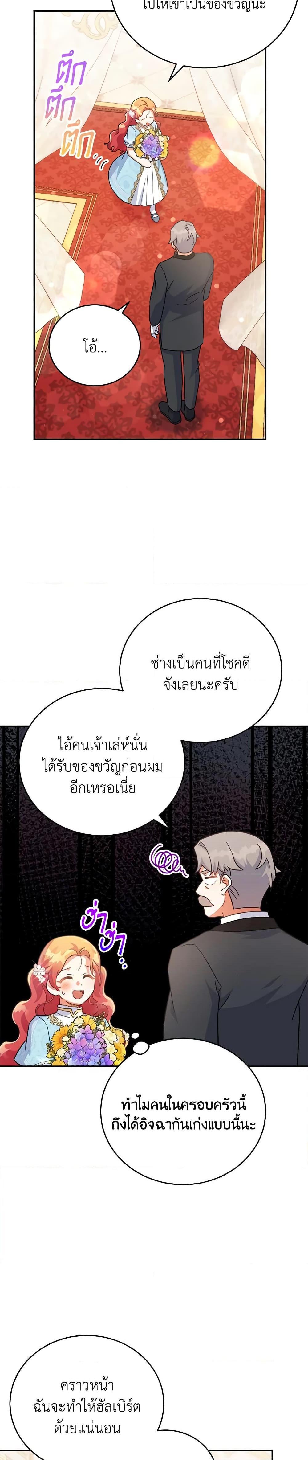 Manga-lc-com อ่านมังงะ อ่านการ์ตูน ออนไลน์ ฟรี The Little Lady Who Makes Flowers Bloom ตอนที่ 1 2 3 4 5 6 7 8 9 10 11 12 13 14 ฟรี ไม่มีโฆษณา Manga-lc - อ่าน มังงะ อ่าน การ์ตูน ออนไลน์ อ่านมังงะ ฟรี