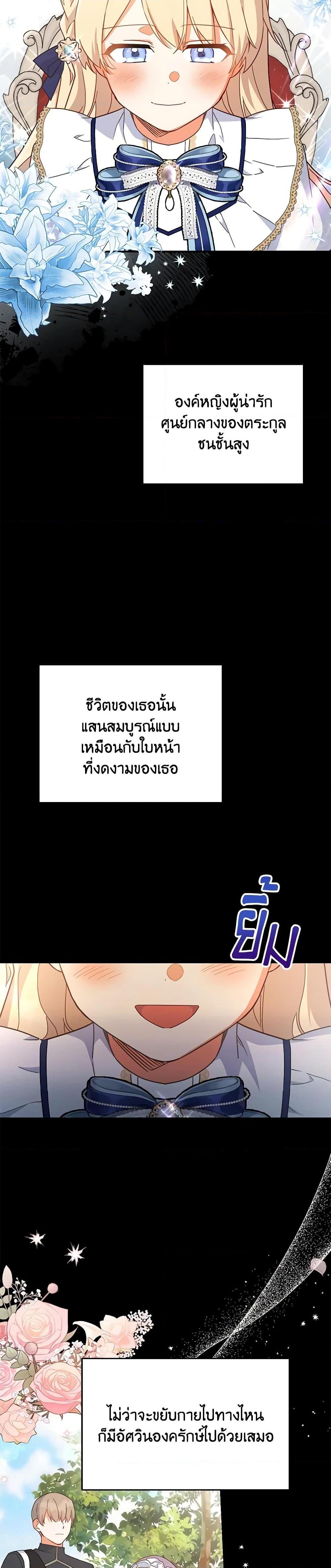 Manga-lc-com อ่านมังงะ อ่านการ์ตูน ออนไลน์ ฟรี The Little Lady Who Makes Flowers Bloom ตอนที่ 1 2 3 4 5 6 7 8 9 10 11 12 13 14 ฟรี ไม่มีโฆษณา Manga-lc - อ่าน มังงะ อ่าน การ์ตูน ออนไลน์ อ่านมังงะ ฟรี