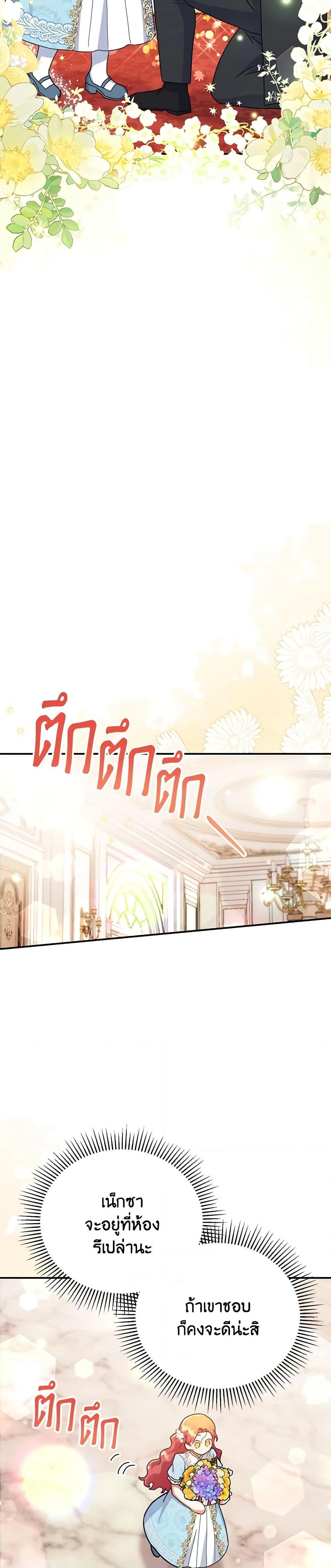 Manga-lc-com อ่านมังงะ อ่านการ์ตูน ออนไลน์ ฟรี The Little Lady Who Makes Flowers Bloom ตอนที่ 1 2 3 4 5 6 7 8 9 10 11 12 13 14 ฟรี ไม่มีโฆษณา Manga-lc - อ่าน มังงะ อ่าน การ์ตูน ออนไลน์ อ่านมังงะ ฟรี