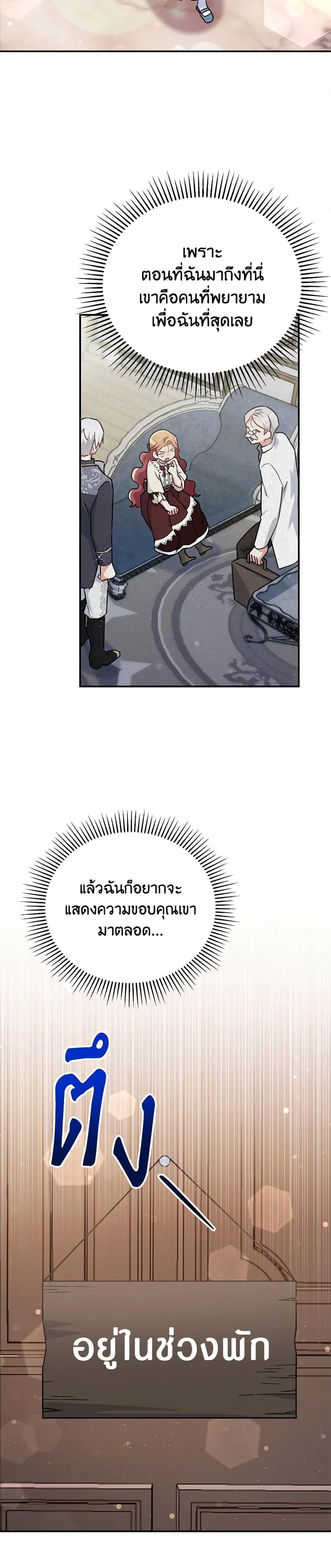 Manga-lc-com อ่านมังงะ อ่านการ์ตูน ออนไลน์ ฟรี The Little Lady Who Makes Flowers Bloom ตอนที่ 1 2 3 4 5 6 7 8 9 10 11 12 13 14 ฟรี ไม่มีโฆษณา Manga-lc - อ่าน มังงะ อ่าน การ์ตูน ออนไลน์ อ่านมังงะ ฟรี