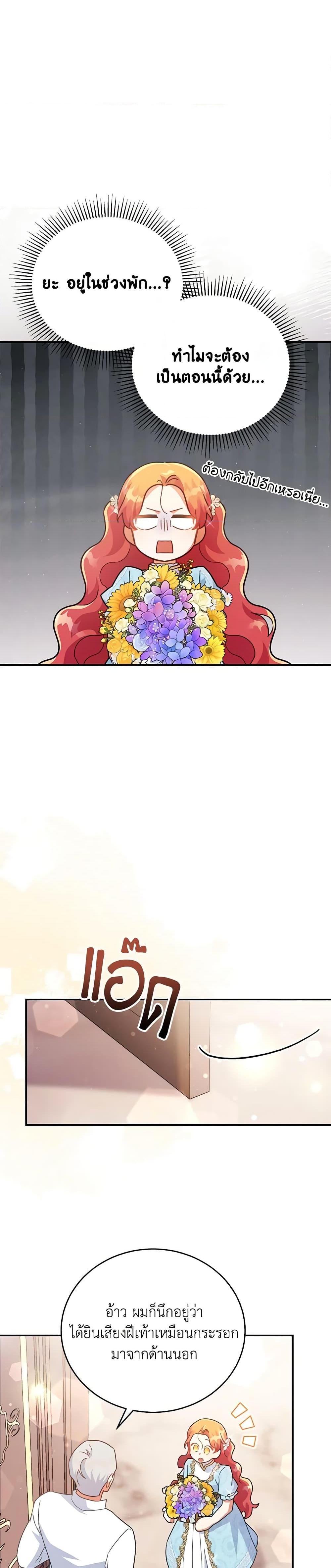 Manga-lc-com อ่านมังงะ อ่านการ์ตูน ออนไลน์ ฟรี The Little Lady Who Makes Flowers Bloom ตอนที่ 1 2 3 4 5 6 7 8 9 10 11 12 13 14 ฟรี ไม่มีโฆษณา Manga-lc - อ่าน มังงะ อ่าน การ์ตูน ออนไลน์ อ่านมังงะ ฟรี
