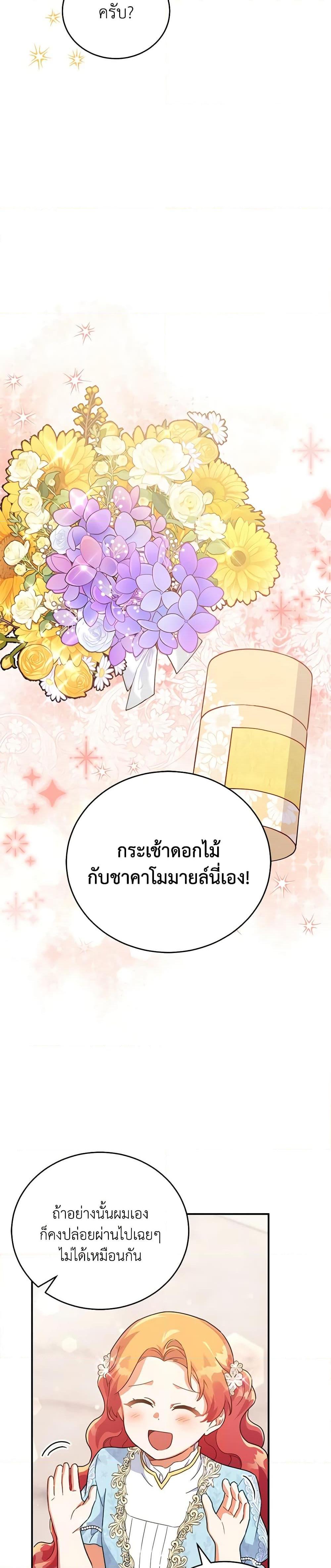 Manga-lc-com อ่านมังงะ อ่านการ์ตูน ออนไลน์ ฟรี The Little Lady Who Makes Flowers Bloom ตอนที่ 1 2 3 4 5 6 7 8 9 10 11 12 13 14 ฟรี ไม่มีโฆษณา Manga-lc - อ่าน มังงะ อ่าน การ์ตูน ออนไลน์ อ่านมังงะ ฟรี