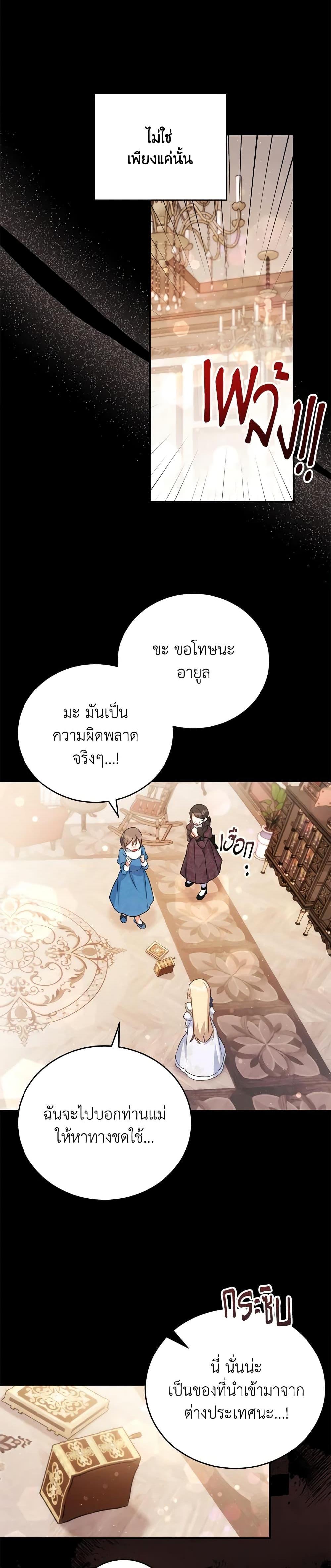 Manga-lc-com อ่านมังงะ อ่านการ์ตูน ออนไลน์ ฟรี The Little Lady Who Makes Flowers Bloom ตอนที่ 1 2 3 4 5 6 7 8 9 10 11 12 13 14 ฟรี ไม่มีโฆษณา Manga-lc - อ่าน มังงะ อ่าน การ์ตูน ออนไลน์ อ่านมังงะ ฟรี