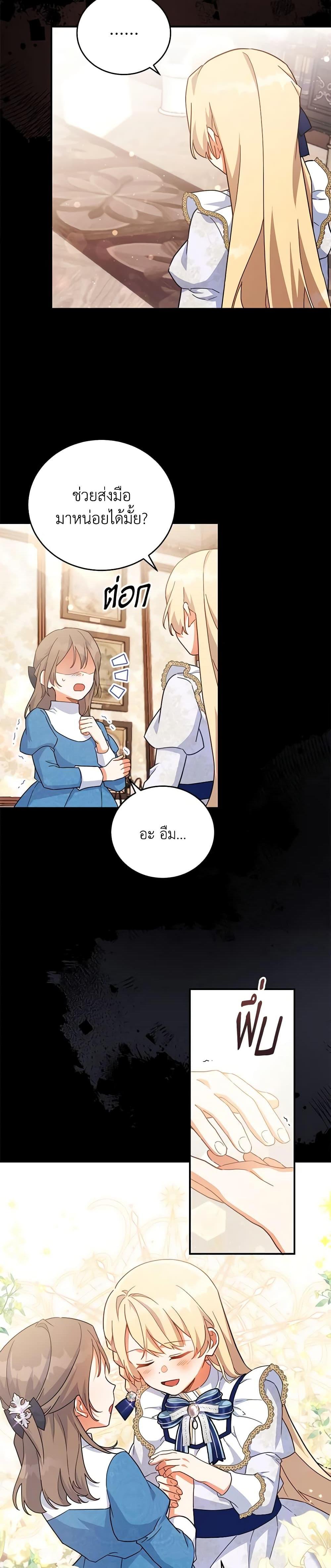 Manga-lc-com อ่านมังงะ อ่านการ์ตูน ออนไลน์ ฟรี The Little Lady Who Makes Flowers Bloom ตอนที่ 1 2 3 4 5 6 7 8 9 10 11 12 13 14 ฟรี ไม่มีโฆษณา Manga-lc - อ่าน มังงะ อ่าน การ์ตูน ออนไลน์ อ่านมังงะ ฟรี