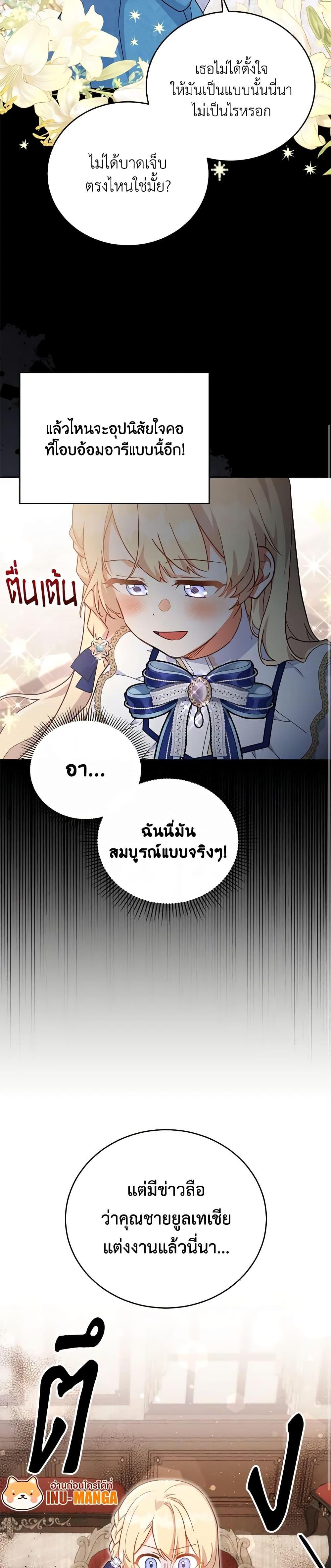 Manga-lc-com อ่านมังงะ อ่านการ์ตูน ออนไลน์ ฟรี The Little Lady Who Makes Flowers Bloom ตอนที่ 1 2 3 4 5 6 7 8 9 10 11 12 13 14 ฟรี ไม่มีโฆษณา Manga-lc - อ่าน มังงะ อ่าน การ์ตูน ออนไลน์ อ่านมังงะ ฟรี