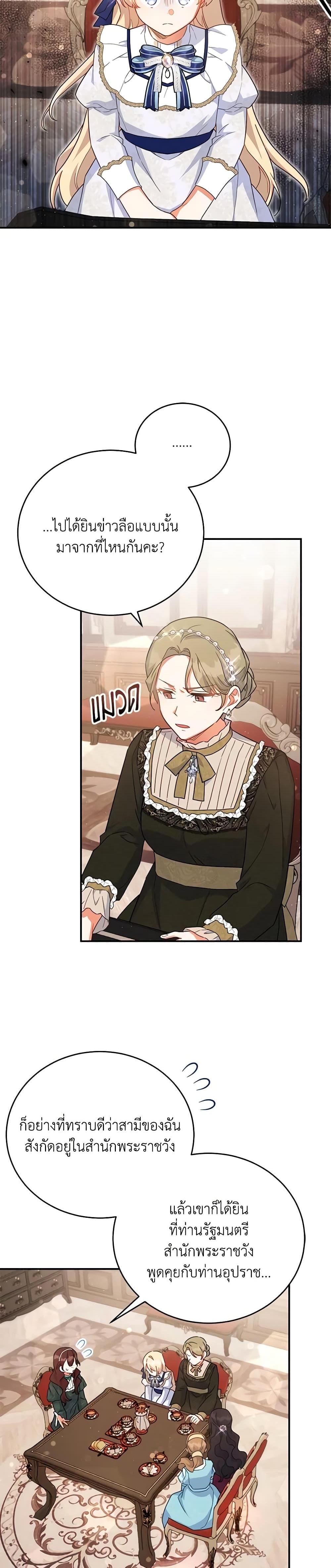 Manga-lc-com อ่านมังงะ อ่านการ์ตูน ออนไลน์ ฟรี The Little Lady Who Makes Flowers Bloom ตอนที่ 1 2 3 4 5 6 7 8 9 10 11 12 13 14 ฟรี ไม่มีโฆษณา Manga-lc - อ่าน มังงะ อ่าน การ์ตูน ออนไลน์ อ่านมังงะ ฟรี