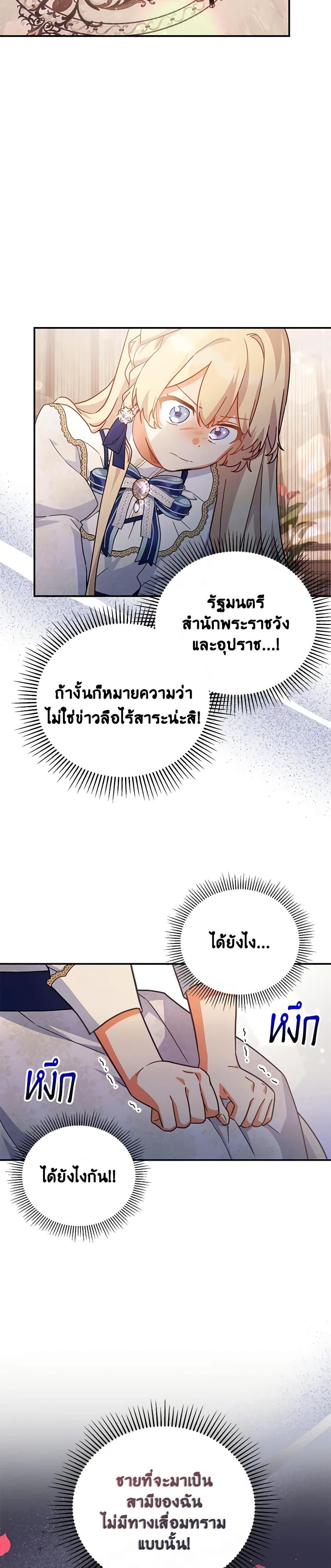 Manga-lc-com อ่านมังงะ อ่านการ์ตูน ออนไลน์ ฟรี The Little Lady Who Makes Flowers Bloom ตอนที่ 1 2 3 4 5 6 7 8 9 10 11 12 13 14 ฟรี ไม่มีโฆษณา Manga-lc - อ่าน มังงะ อ่าน การ์ตูน ออนไลน์ อ่านมังงะ ฟรี