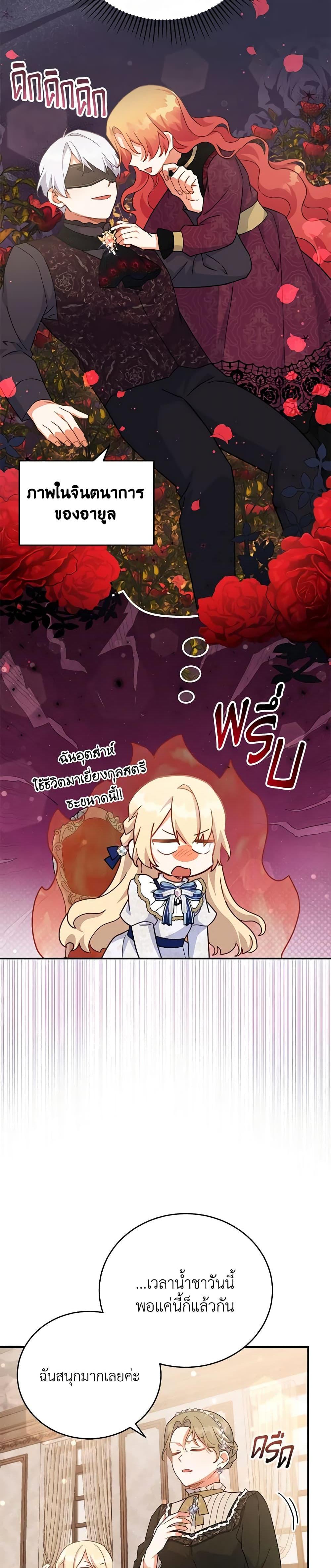 Manga-lc-com อ่านมังงะ อ่านการ์ตูน ออนไลน์ ฟรี The Little Lady Who Makes Flowers Bloom ตอนที่ 1 2 3 4 5 6 7 8 9 10 11 12 13 14 ฟรี ไม่มีโฆษณา Manga-lc - อ่าน มังงะ อ่าน การ์ตูน ออนไลน์ อ่านมังงะ ฟรี