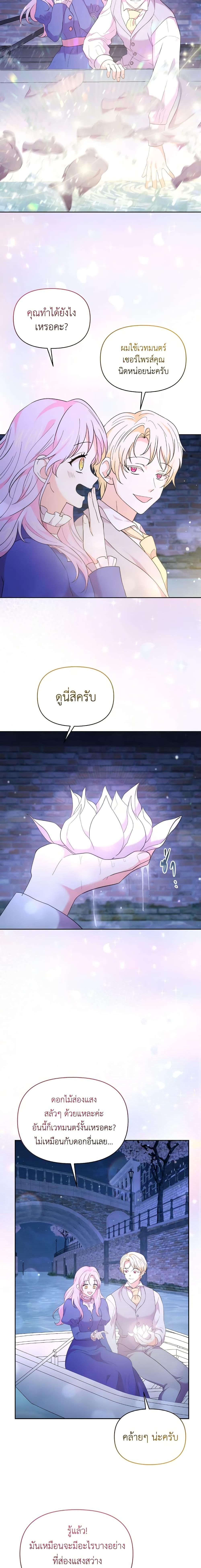 Manga-lc-com อ่านมังงะ อ่านการ์ตูน ออนไลน์ ฟรี The Returner Lady Opens a Dessert Shop ตอนที่ 1 2 3 4 5 6 7 8 9 10 11 12 13 14 ฟรี ไม่มีโฆษณา Manga-lc - อ่าน มังงะ อ่าน การ์ตูน ออนไลน์ อ่านมังงะ ฟรี