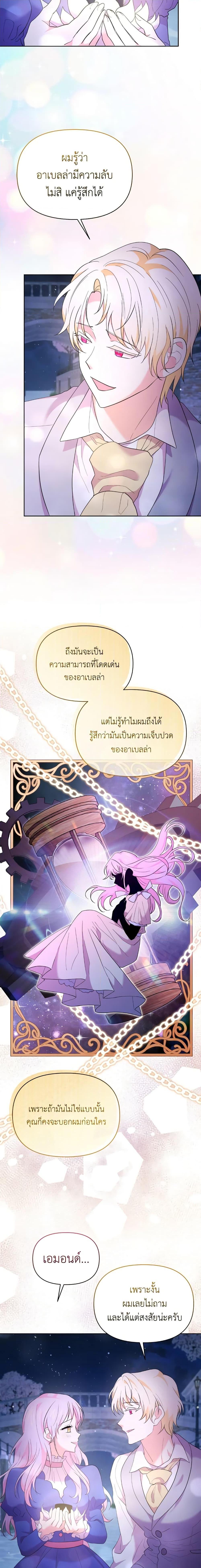 Manga-lc-com อ่านมังงะ อ่านการ์ตูน ออนไลน์ ฟรี The Returner Lady Opens a Dessert Shop ตอนที่ 1 2 3 4 5 6 7 8 9 10 11 12 13 14 ฟรี ไม่มีโฆษณา Manga-lc - อ่าน มังงะ อ่าน การ์ตูน ออนไลน์ อ่านมังงะ ฟรี