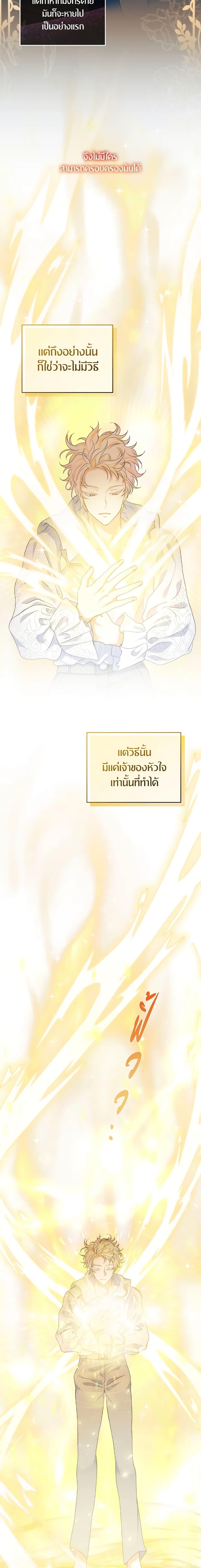 Manga-lc-com อ่านมังงะ อ่านการ์ตูน ออนไลน์ ฟรี The Returner Lady Opens a Dessert Shop ตอนที่ 1 2 3 4 5 6 7 8 9 10 11 12 13 14 ฟรี ไม่มีโฆษณา Manga-lc - อ่าน มังงะ อ่าน การ์ตูน ออนไลน์ อ่านมังงะ ฟรี