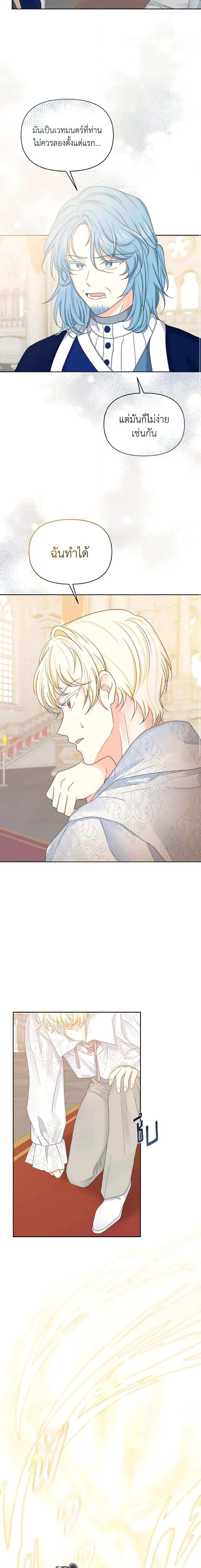 Manga-lc-com อ่านมังงะ อ่านการ์ตูน ออนไลน์ ฟรี The Returner Lady Opens a Dessert Shop ตอนที่ 1 2 3 4 5 6 7 8 9 10 11 12 13 14 ฟรี ไม่มีโฆษณา Manga-lc - อ่าน มังงะ อ่าน การ์ตูน ออนไลน์ อ่านมังงะ ฟรี