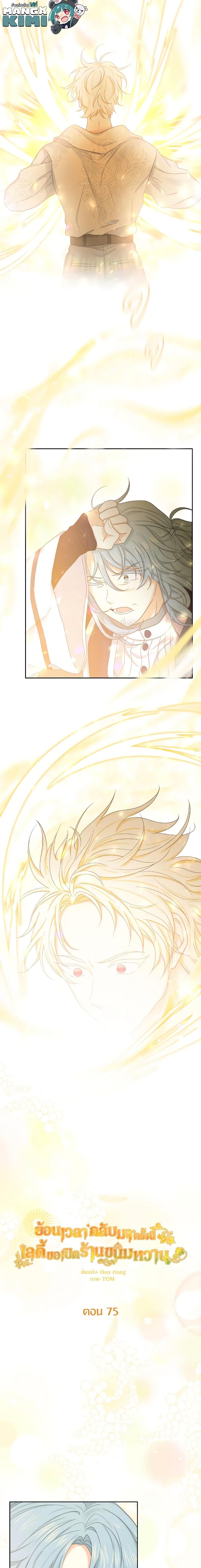 Manga-lc-com อ่านมังงะ อ่านการ์ตูน ออนไลน์ ฟรี The Returner Lady Opens a Dessert Shop ตอนที่ 1 2 3 4 5 6 7 8 9 10 11 12 13 14 ฟรี ไม่มีโฆษณา Manga-lc - อ่าน มังงะ อ่าน การ์ตูน ออนไลน์ อ่านมังงะ ฟรี