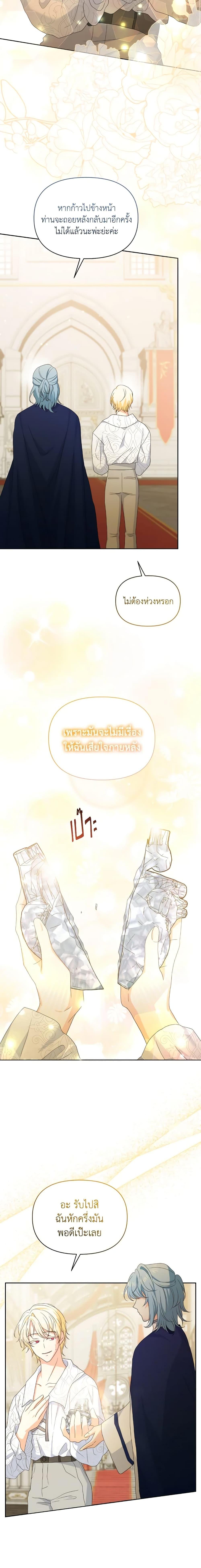 Manga-lc-com อ่านมังงะ อ่านการ์ตูน ออนไลน์ ฟรี The Returner Lady Opens a Dessert Shop ตอนที่ 1 2 3 4 5 6 7 8 9 10 11 12 13 14 ฟรี ไม่มีโฆษณา Manga-lc - อ่าน มังงะ อ่าน การ์ตูน ออนไลน์ อ่านมังงะ ฟรี