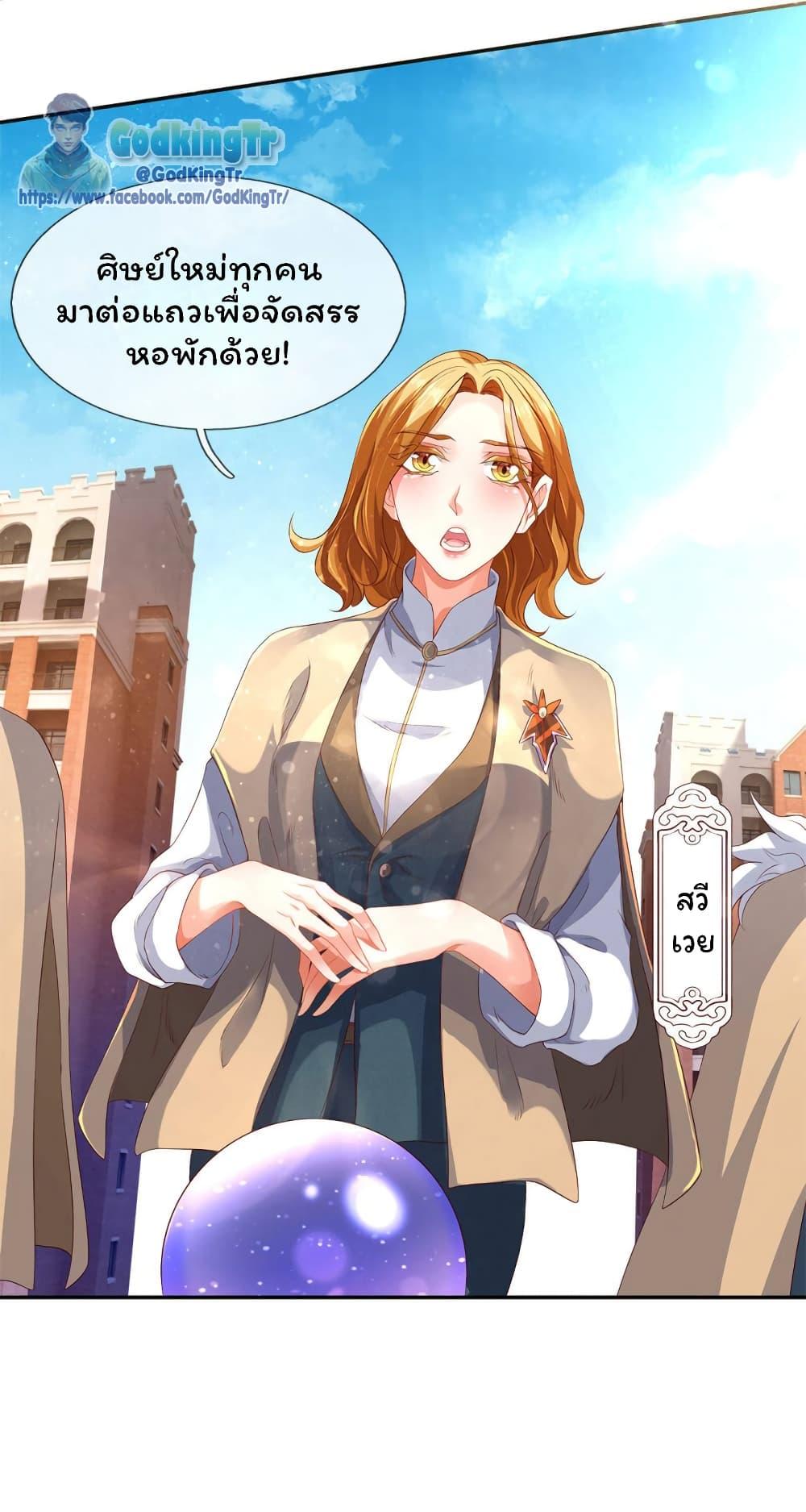 Manga-lc-com อ่านมังงะ อ่านการ์ตูน ออนไลน์ ฟรี Eternal god King ตอนที่ 1 2 3 4 5 6 7 8 9 10 11 12 13 14 ฟรี ไม่มีโฆษณา Manga-lc - อ่าน มังงะ อ่าน การ์ตูน ออนไลน์ อ่านมังงะ ฟรี