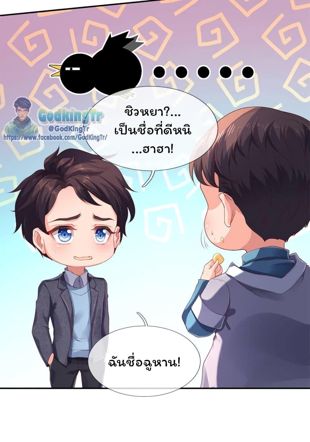 Manga-lc-com อ่านมังงะ อ่านการ์ตูน ออนไลน์ ฟรี Eternal god King ตอนที่ 1 2 3 4 5 6 7 8 9 10 11 12 13 14 ฟรี ไม่มีโฆษณา Manga-lc - อ่าน มังงะ อ่าน การ์ตูน ออนไลน์ อ่านมังงะ ฟรี