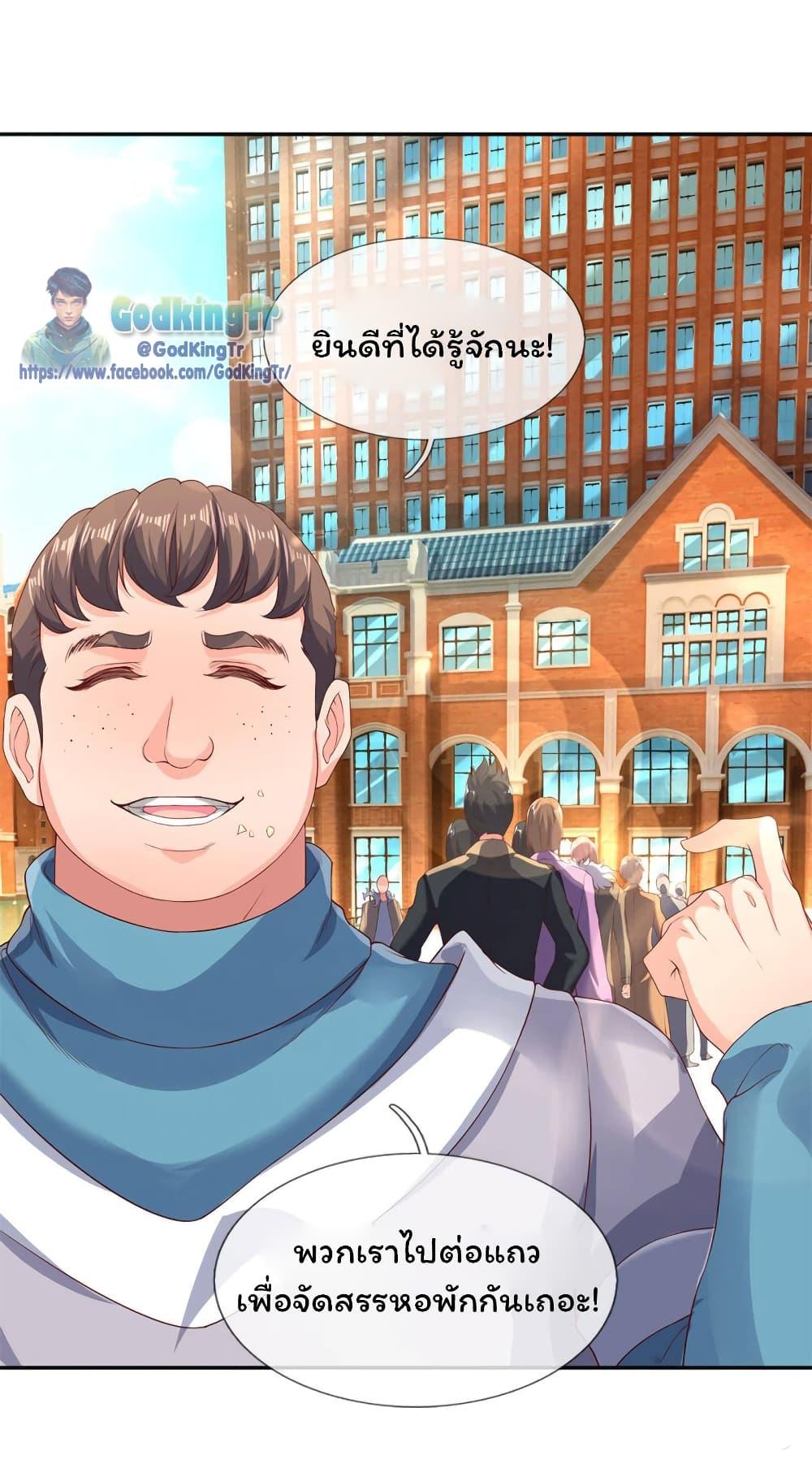 Manga-lc-com อ่านมังงะ อ่านการ์ตูน ออนไลน์ ฟรี Eternal god King ตอนที่ 1 2 3 4 5 6 7 8 9 10 11 12 13 14 ฟรี ไม่มีโฆษณา Manga-lc - อ่าน มังงะ อ่าน การ์ตูน ออนไลน์ อ่านมังงะ ฟรี
