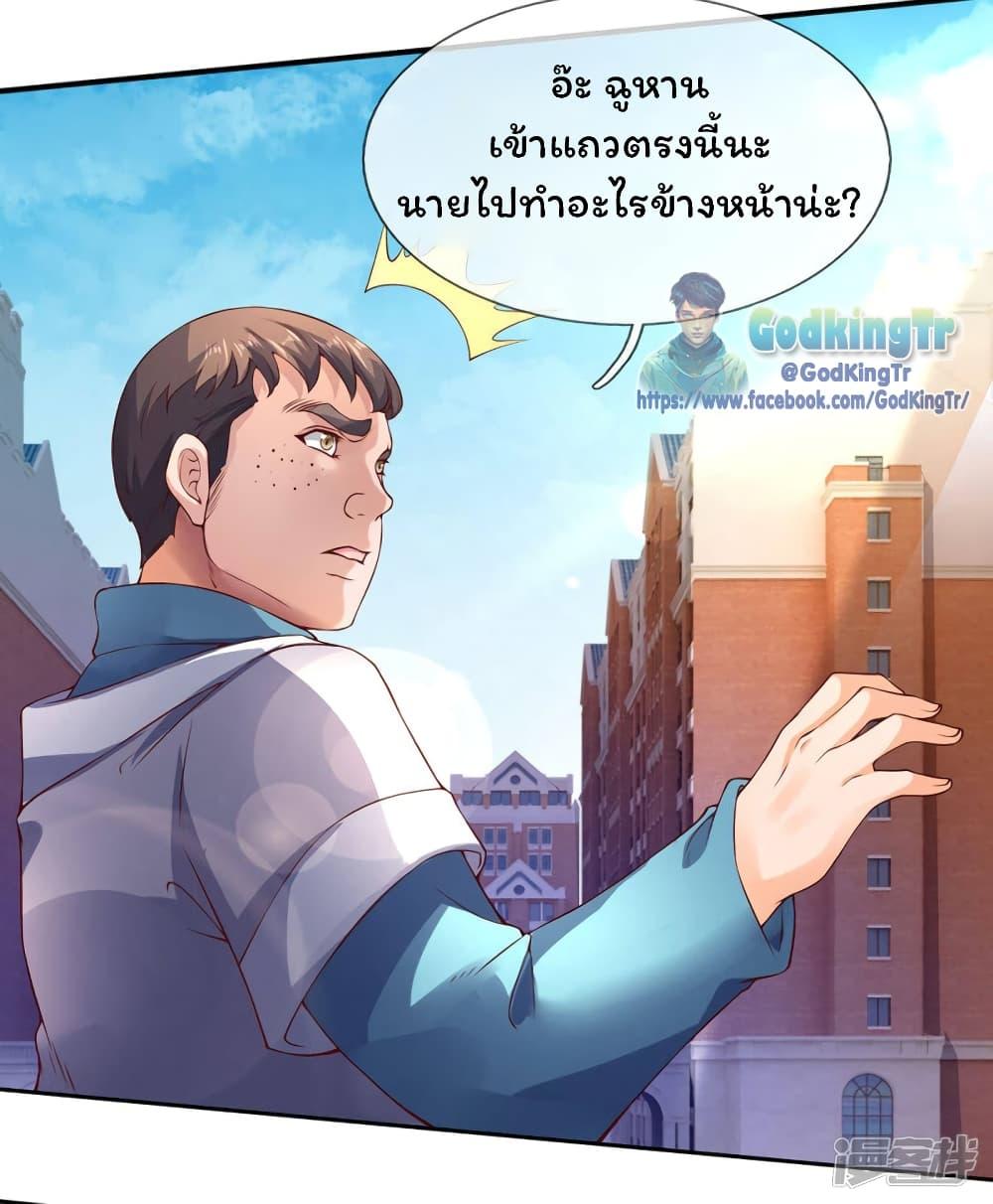 Manga-lc-com อ่านมังงะ อ่านการ์ตูน ออนไลน์ ฟรี Eternal god King ตอนที่ 1 2 3 4 5 6 7 8 9 10 11 12 13 14 ฟรี ไม่มีโฆษณา Manga-lc - อ่าน มังงะ อ่าน การ์ตูน ออนไลน์ อ่านมังงะ ฟรี