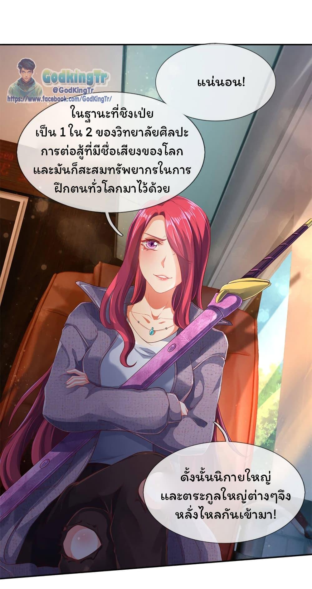 Manga-lc-com อ่านมังงะ อ่านการ์ตูน ออนไลน์ ฟรี Eternal god King ตอนที่ 1 2 3 4 5 6 7 8 9 10 11 12 13 14 ฟรี ไม่มีโฆษณา Manga-lc - อ่าน มังงะ อ่าน การ์ตูน ออนไลน์ อ่านมังงะ ฟรี