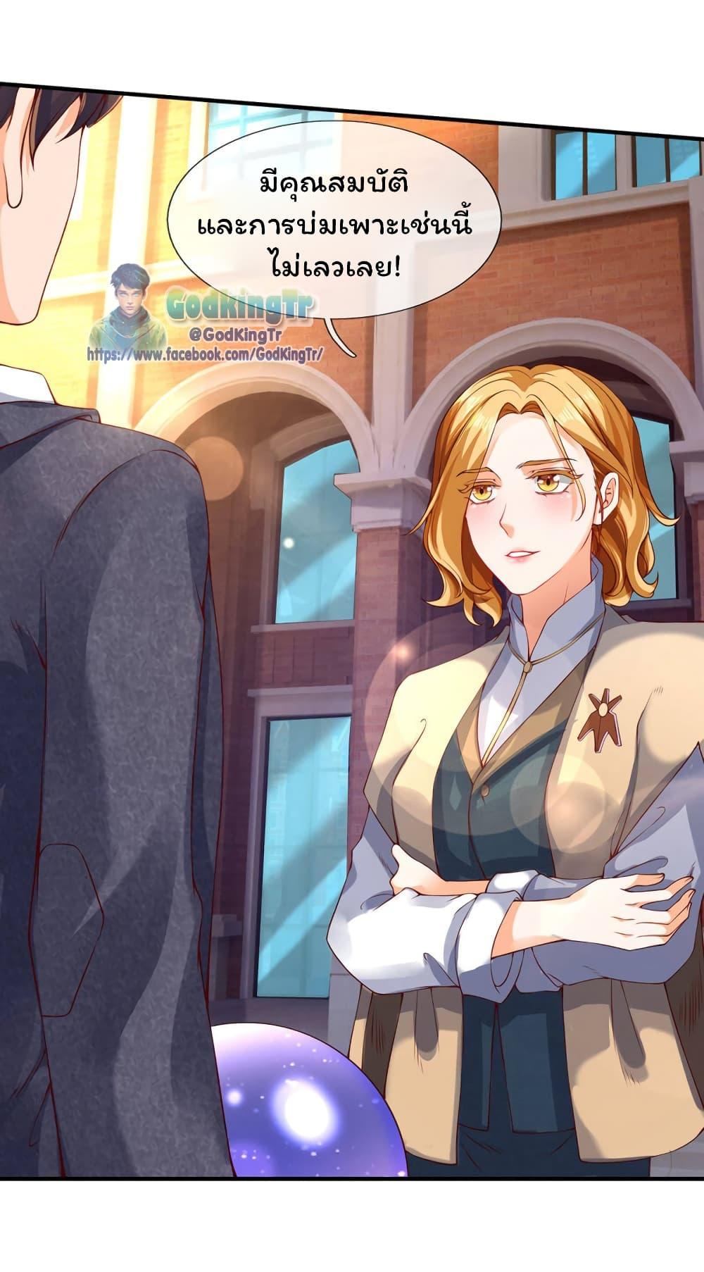 Manga-lc-com อ่านมังงะ อ่านการ์ตูน ออนไลน์ ฟรี Eternal god King ตอนที่ 1 2 3 4 5 6 7 8 9 10 11 12 13 14 ฟรี ไม่มีโฆษณา Manga-lc - อ่าน มังงะ อ่าน การ์ตูน ออนไลน์ อ่านมังงะ ฟรี