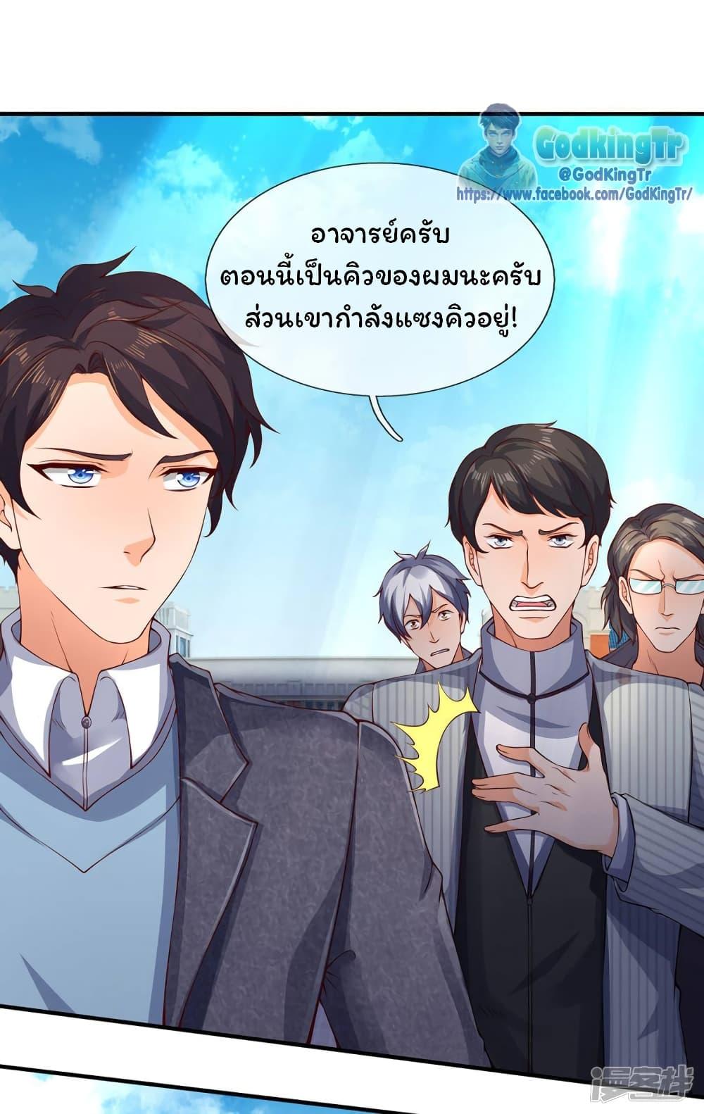 Manga-lc-com อ่านมังงะ อ่านการ์ตูน ออนไลน์ ฟรี Eternal god King ตอนที่ 1 2 3 4 5 6 7 8 9 10 11 12 13 14 ฟรี ไม่มีโฆษณา Manga-lc - อ่าน มังงะ อ่าน การ์ตูน ออนไลน์ อ่านมังงะ ฟรี