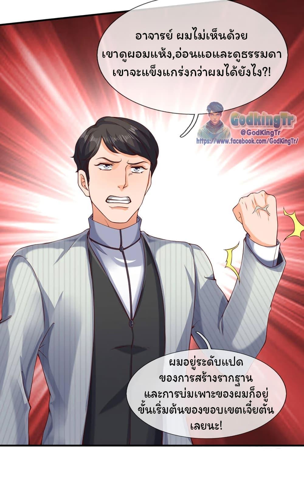 Manga-lc-com อ่านมังงะ อ่านการ์ตูน ออนไลน์ ฟรี Eternal god King ตอนที่ 1 2 3 4 5 6 7 8 9 10 11 12 13 14 ฟรี ไม่มีโฆษณา Manga-lc - อ่าน มังงะ อ่าน การ์ตูน ออนไลน์ อ่านมังงะ ฟรี