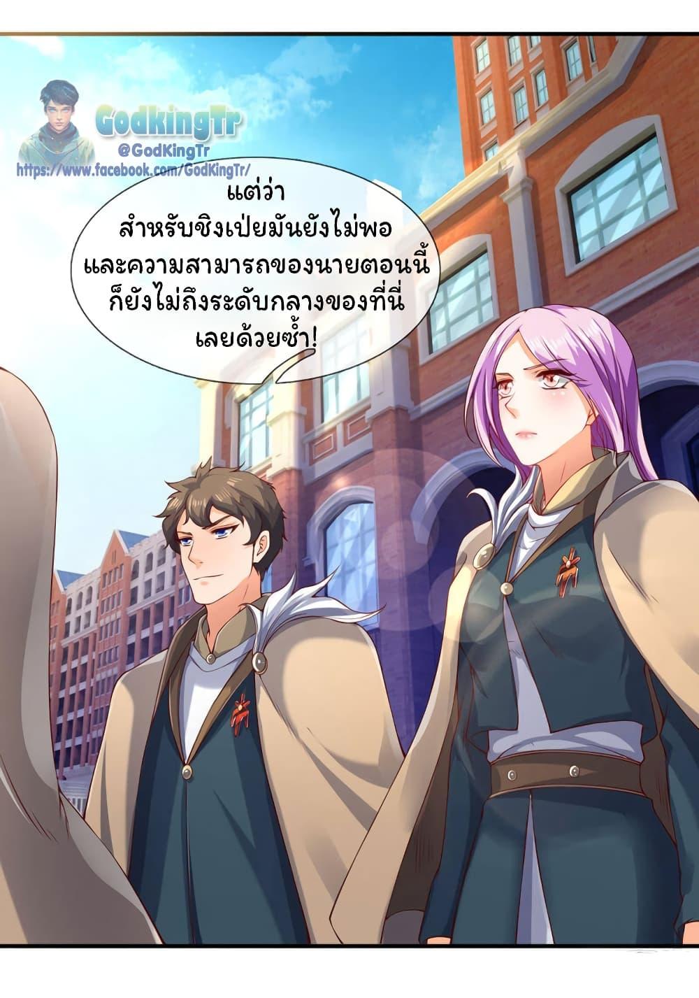 Manga-lc-com อ่านมังงะ อ่านการ์ตูน ออนไลน์ ฟรี Eternal god King ตอนที่ 1 2 3 4 5 6 7 8 9 10 11 12 13 14 ฟรี ไม่มีโฆษณา Manga-lc - อ่าน มังงะ อ่าน การ์ตูน ออนไลน์ อ่านมังงะ ฟรี