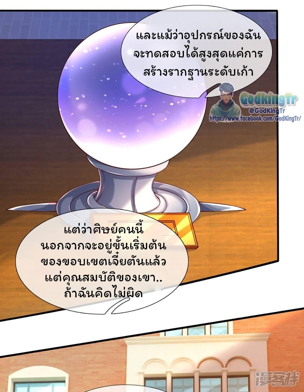 Manga-lc-com อ่านมังงะ อ่านการ์ตูน ออนไลน์ ฟรี Eternal god King ตอนที่ 1 2 3 4 5 6 7 8 9 10 11 12 13 14 ฟรี ไม่มีโฆษณา Manga-lc - อ่าน มังงะ อ่าน การ์ตูน ออนไลน์ อ่านมังงะ ฟรี