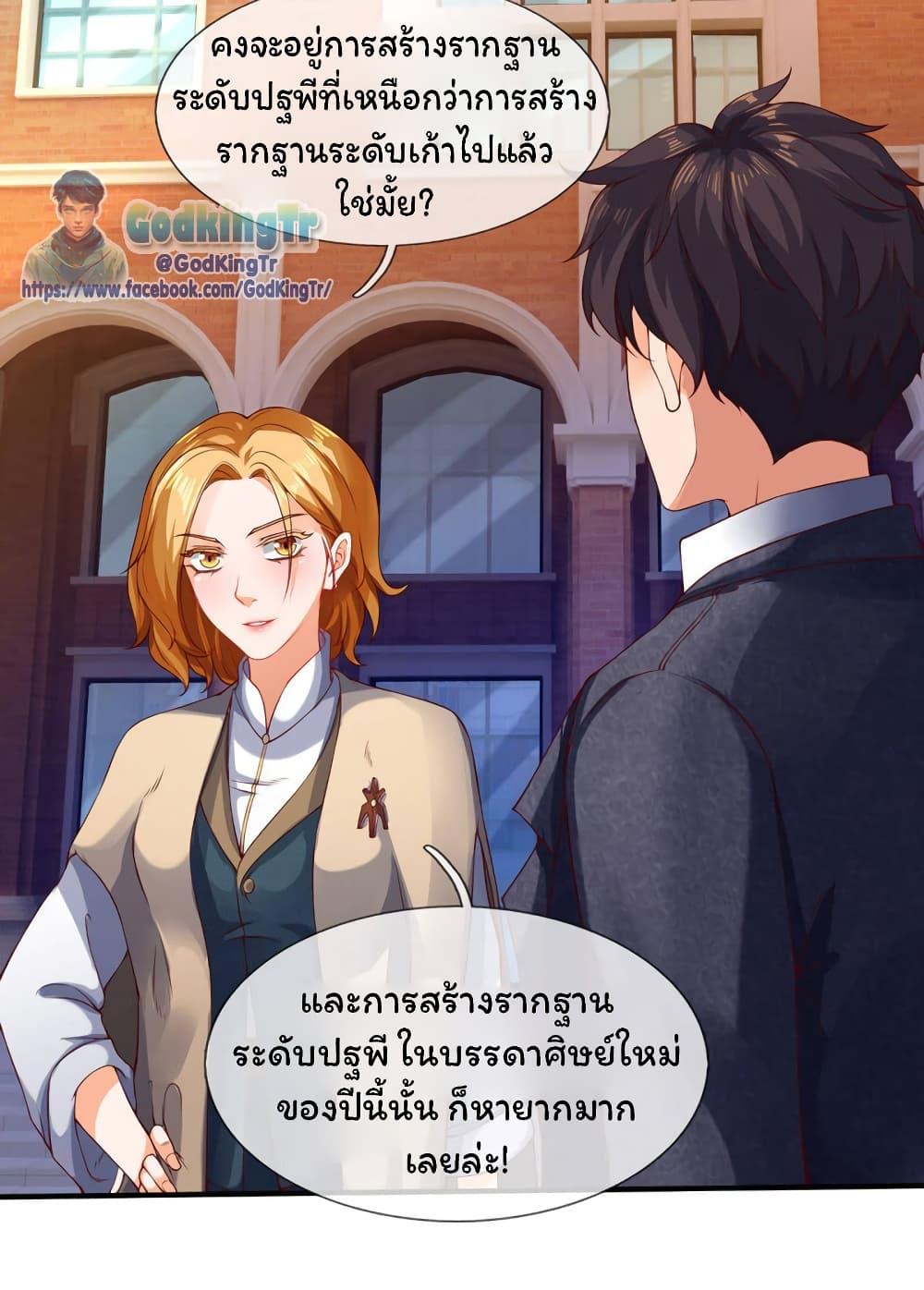 Manga-lc-com อ่านมังงะ อ่านการ์ตูน ออนไลน์ ฟรี Eternal god King ตอนที่ 1 2 3 4 5 6 7 8 9 10 11 12 13 14 ฟรี ไม่มีโฆษณา Manga-lc - อ่าน มังงะ อ่าน การ์ตูน ออนไลน์ อ่านมังงะ ฟรี