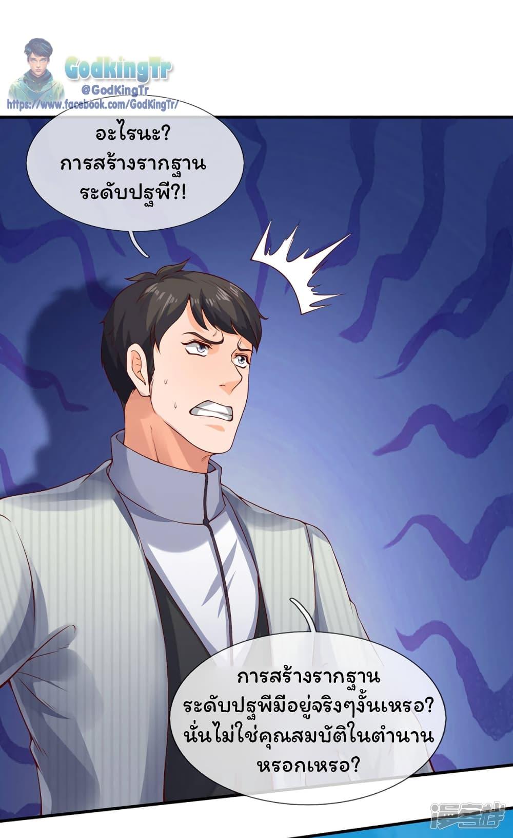 Manga-lc-com อ่านมังงะ อ่านการ์ตูน ออนไลน์ ฟรี Eternal god King ตอนที่ 1 2 3 4 5 6 7 8 9 10 11 12 13 14 ฟรี ไม่มีโฆษณา Manga-lc - อ่าน มังงะ อ่าน การ์ตูน ออนไลน์ อ่านมังงะ ฟรี