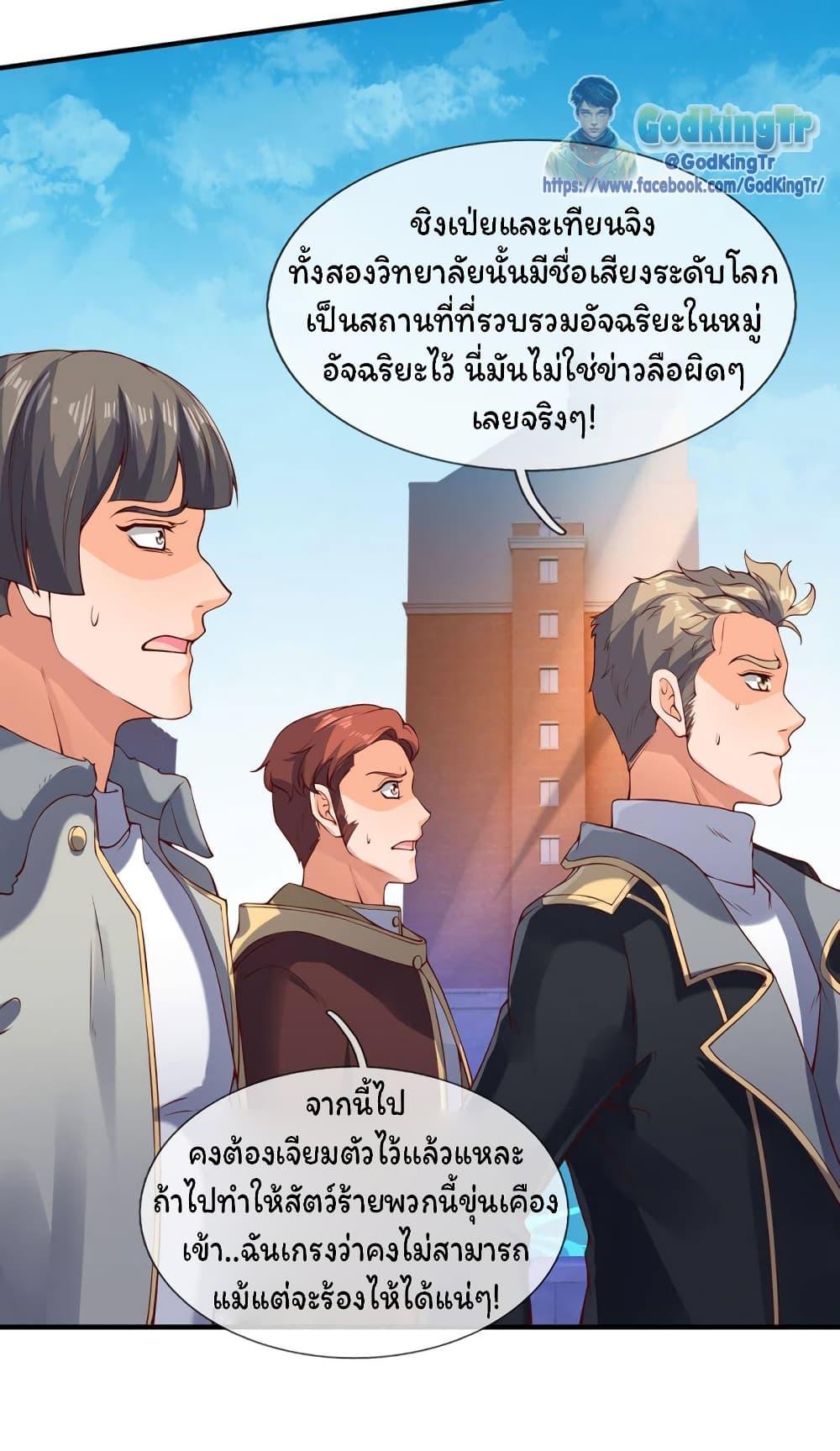 Manga-lc-com อ่านมังงะ อ่านการ์ตูน ออนไลน์ ฟรี Eternal god King ตอนที่ 1 2 3 4 5 6 7 8 9 10 11 12 13 14 ฟรี ไม่มีโฆษณา Manga-lc - อ่าน มังงะ อ่าน การ์ตูน ออนไลน์ อ่านมังงะ ฟรี