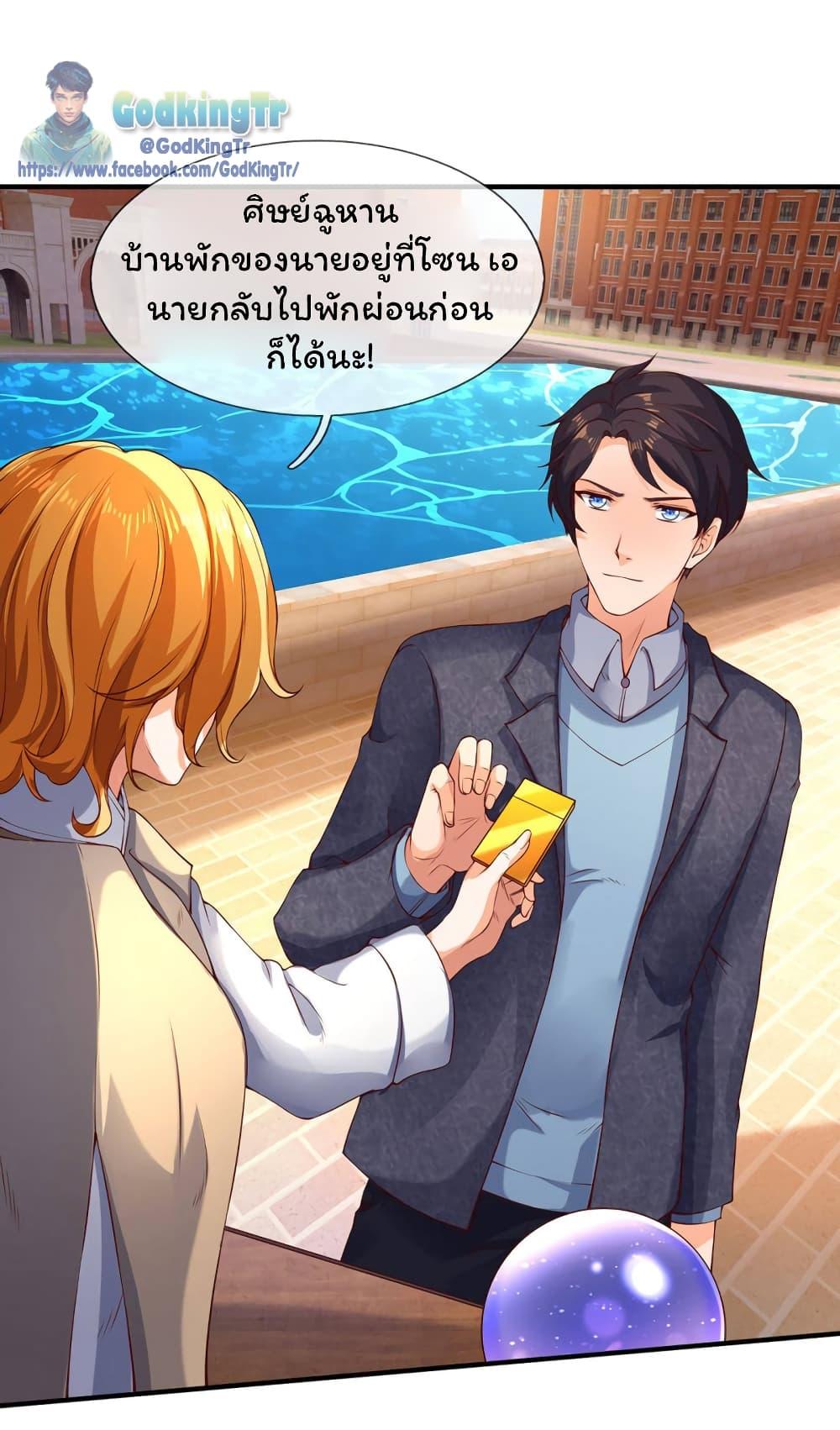 Manga-lc-com อ่านมังงะ อ่านการ์ตูน ออนไลน์ ฟรี Eternal god King ตอนที่ 1 2 3 4 5 6 7 8 9 10 11 12 13 14 ฟรี ไม่มีโฆษณา Manga-lc - อ่าน มังงะ อ่าน การ์ตูน ออนไลน์ อ่านมังงะ ฟรี