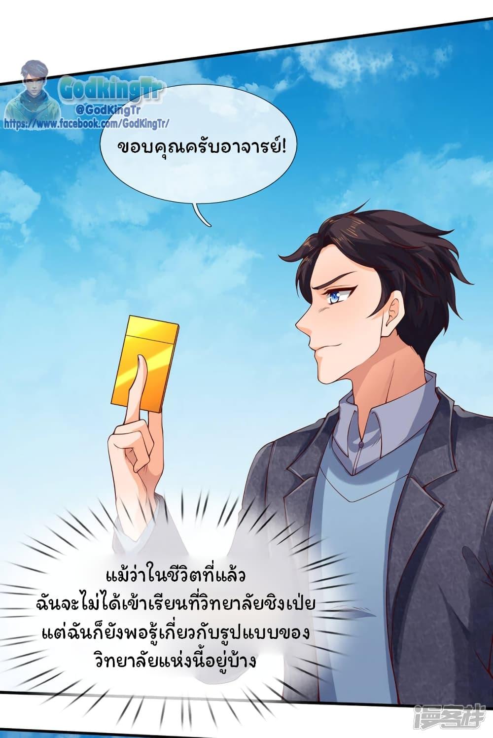 Manga-lc-com อ่านมังงะ อ่านการ์ตูน ออนไลน์ ฟรี Eternal god King ตอนที่ 1 2 3 4 5 6 7 8 9 10 11 12 13 14 ฟรี ไม่มีโฆษณา Manga-lc - อ่าน มังงะ อ่าน การ์ตูน ออนไลน์ อ่านมังงะ ฟรี
