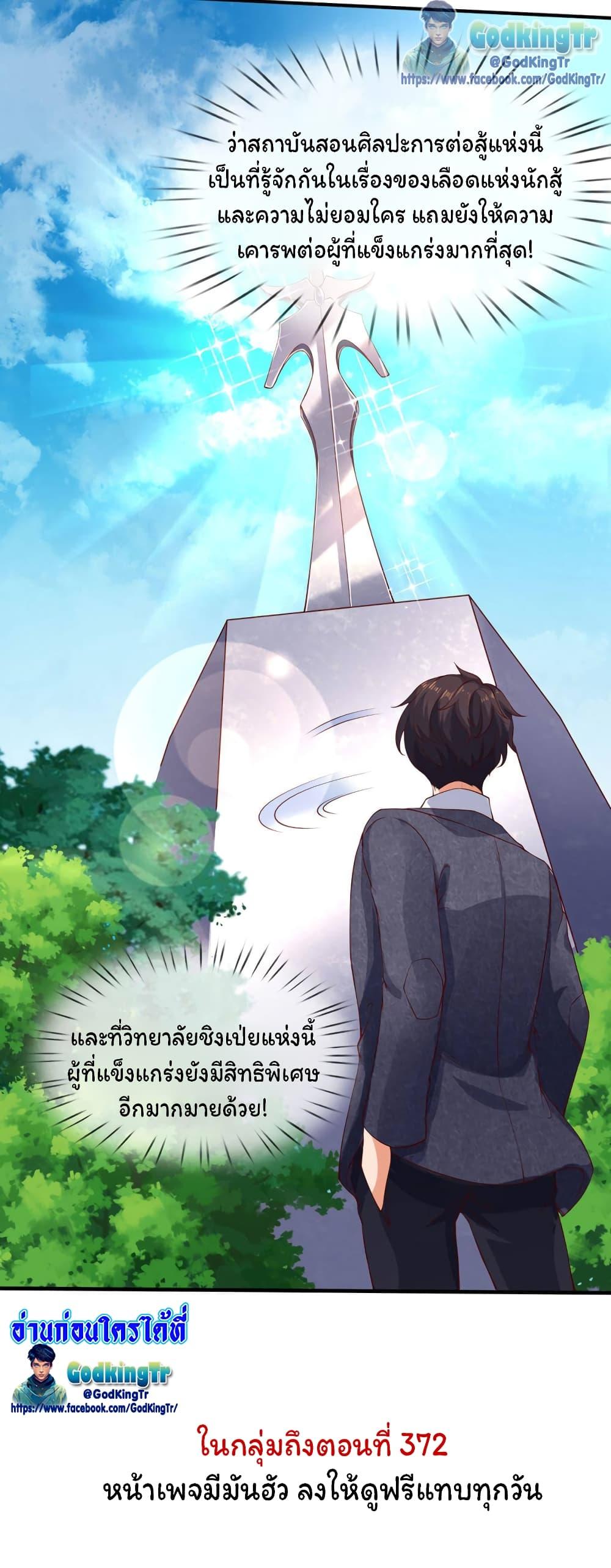 Manga-lc-com อ่านมังงะ อ่านการ์ตูน ออนไลน์ ฟรี Eternal god King ตอนที่ 1 2 3 4 5 6 7 8 9 10 11 12 13 14 ฟรี ไม่มีโฆษณา Manga-lc - อ่าน มังงะ อ่าน การ์ตูน ออนไลน์ อ่านมังงะ ฟรี
