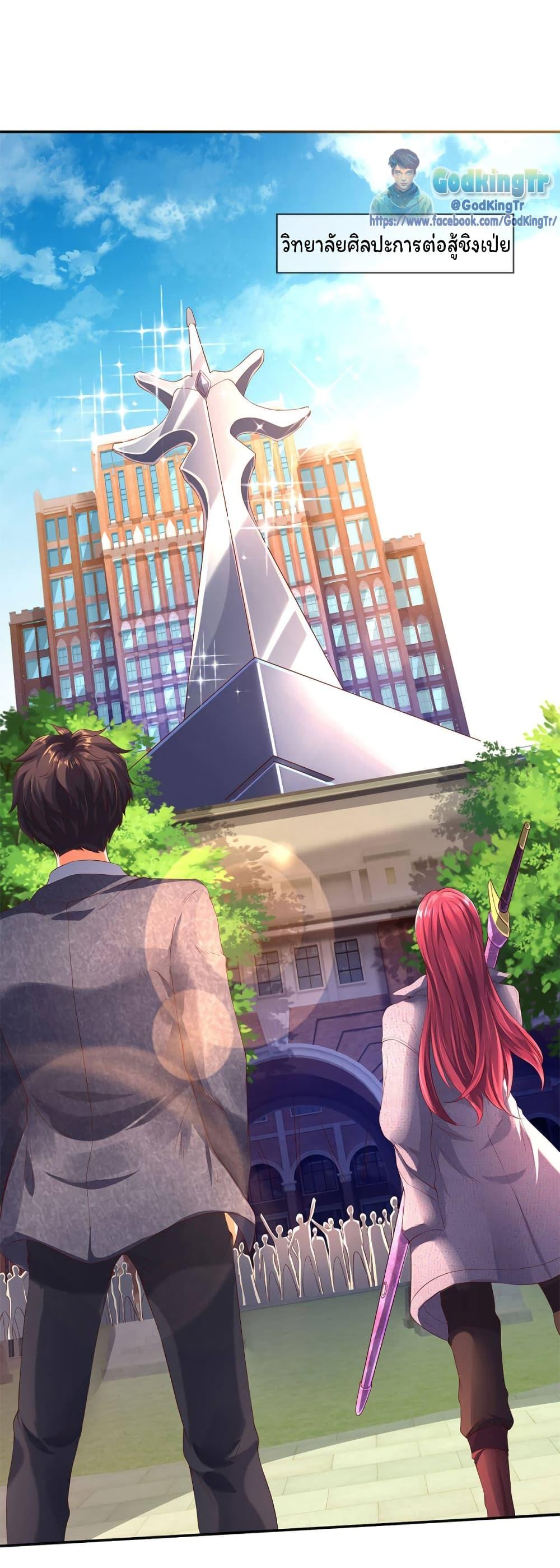 Manga-lc-com อ่านมังงะ อ่านการ์ตูน ออนไลน์ ฟรี Eternal god King ตอนที่ 1 2 3 4 5 6 7 8 9 10 11 12 13 14 ฟรี ไม่มีโฆษณา Manga-lc - อ่าน มังงะ อ่าน การ์ตูน ออนไลน์ อ่านมังงะ ฟรี