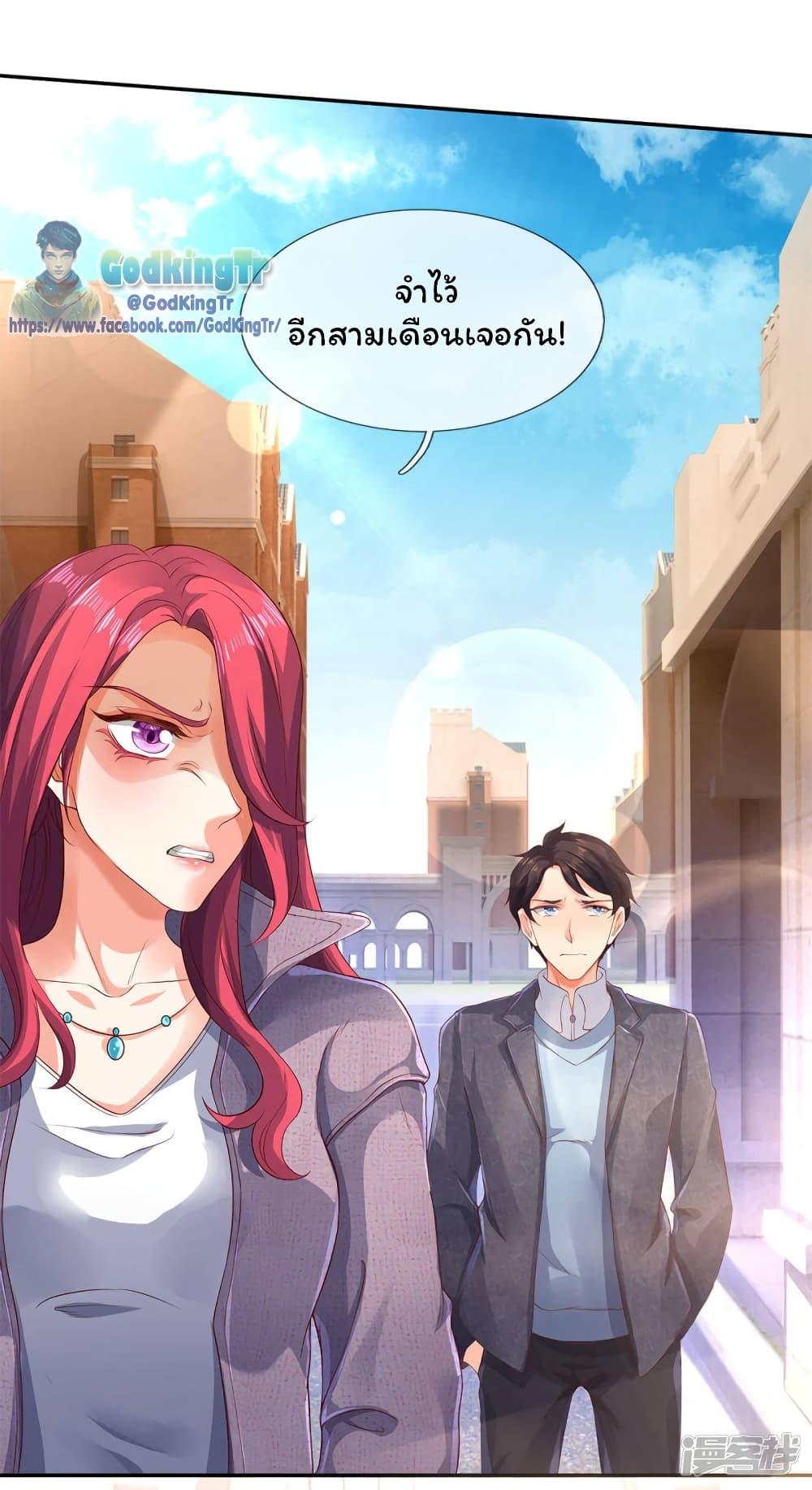 Manga-lc-com อ่านมังงะ อ่านการ์ตูน ออนไลน์ ฟรี Eternal god King ตอนที่ 1 2 3 4 5 6 7 8 9 10 11 12 13 14 ฟรี ไม่มีโฆษณา Manga-lc - อ่าน มังงะ อ่าน การ์ตูน ออนไลน์ อ่านมังงะ ฟรี