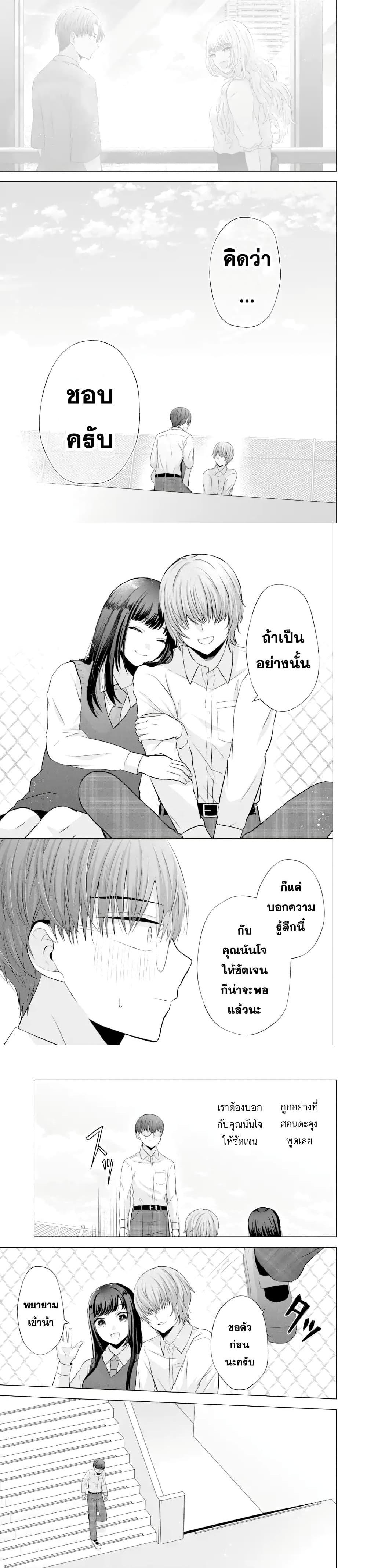Manga-lc-com อ่านมังงะ อ่านการ์ตูน ออนไลน์ ฟรี Nanjou-san wa Boku ni Dakaretai ตอนที่ 1 2 3 4 5 6 7 8 9 10 11 12 13 14 ฟรี ไม่มีโฆษณา Manga-lc - อ่าน มังงะ อ่าน การ์ตูน ออนไลน์ อ่านมังงะ ฟรี