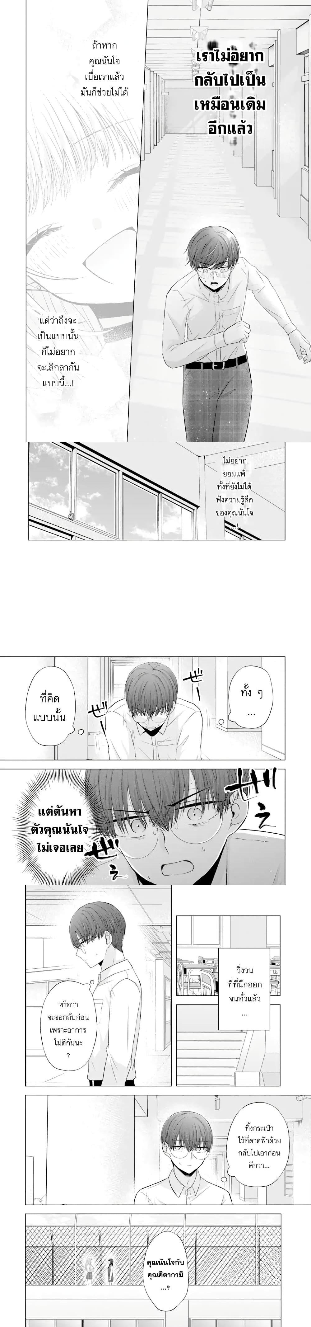 Manga-lc-com อ่านมังงะ อ่านการ์ตูน ออนไลน์ ฟรี Nanjou-san wa Boku ni Dakaretai ตอนที่ 1 2 3 4 5 6 7 8 9 10 11 12 13 14 ฟรี ไม่มีโฆษณา Manga-lc - อ่าน มังงะ อ่าน การ์ตูน ออนไลน์ อ่านมังงะ ฟรี