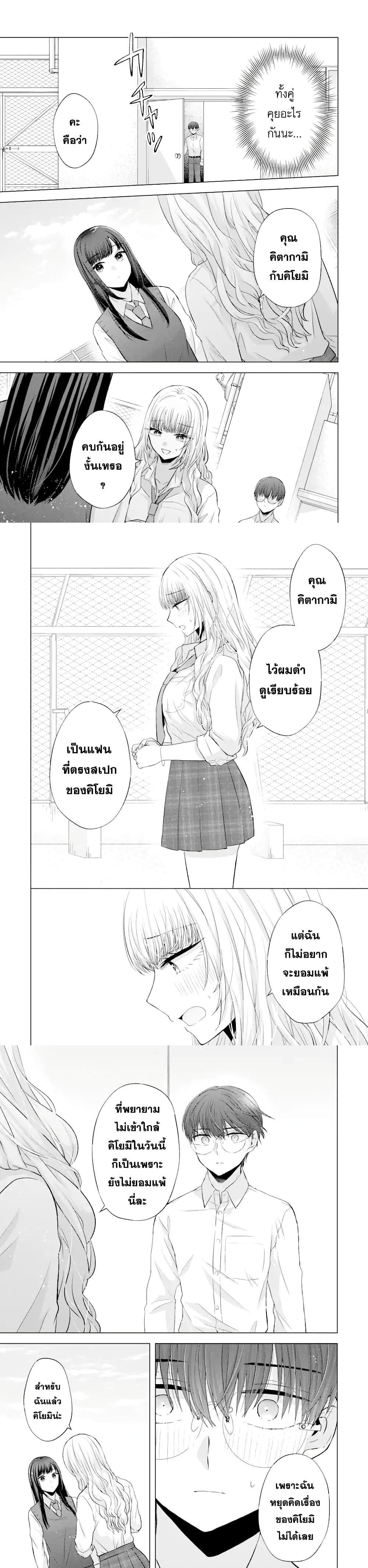 Manga-lc-com อ่านมังงะ อ่านการ์ตูน ออนไลน์ ฟรี Nanjou-san wa Boku ni Dakaretai ตอนที่ 1 2 3 4 5 6 7 8 9 10 11 12 13 14 ฟรี ไม่มีโฆษณา Manga-lc - อ่าน มังงะ อ่าน การ์ตูน ออนไลน์ อ่านมังงะ ฟรี