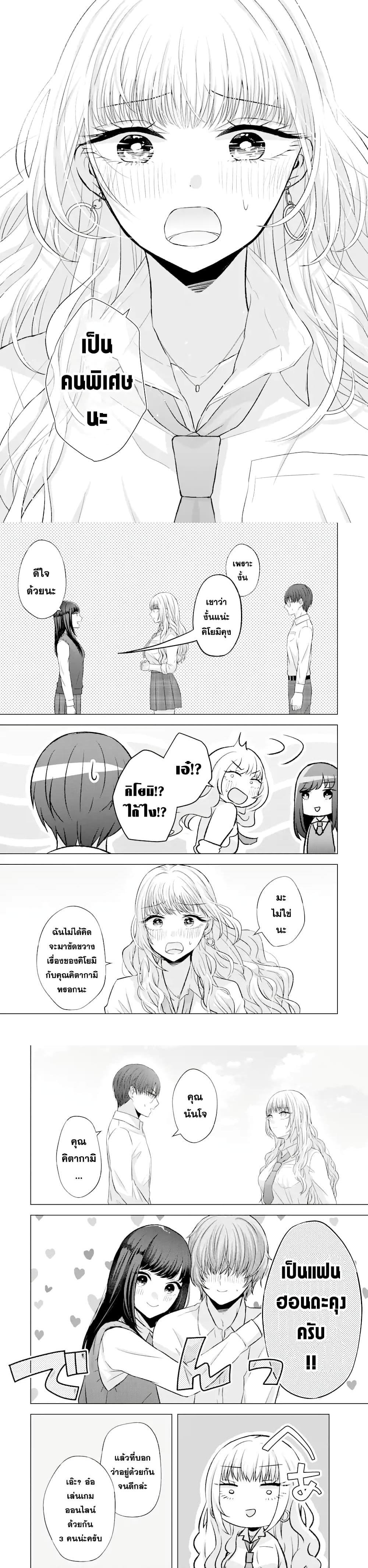 Manga-lc-com อ่านมังงะ อ่านการ์ตูน ออนไลน์ ฟรี Nanjou-san wa Boku ni Dakaretai ตอนที่ 1 2 3 4 5 6 7 8 9 10 11 12 13 14 ฟรี ไม่มีโฆษณา Manga-lc - อ่าน มังงะ อ่าน การ์ตูน ออนไลน์ อ่านมังงะ ฟรี
