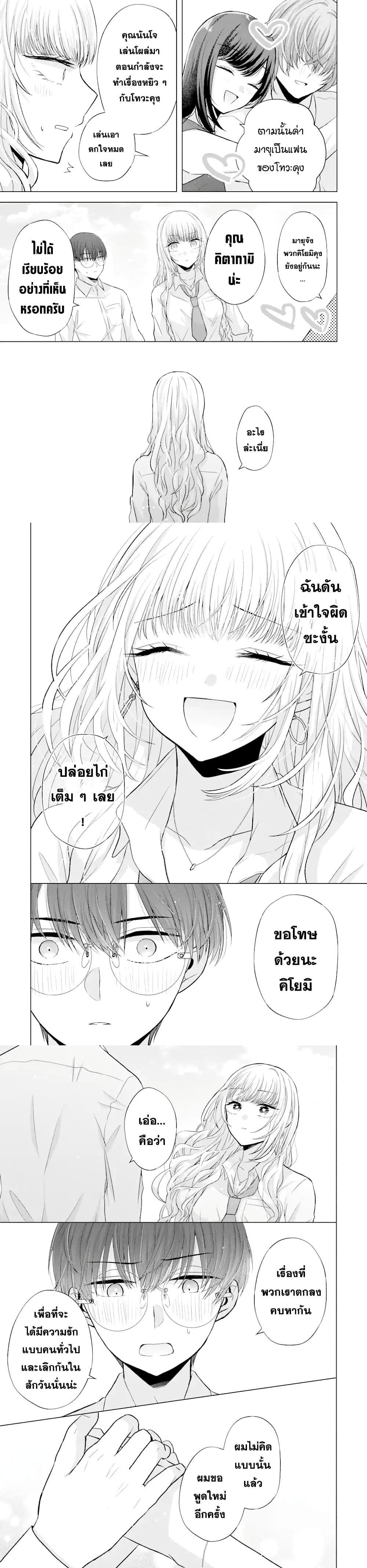 Manga-lc-com อ่านมังงะ อ่านการ์ตูน ออนไลน์ ฟรี Nanjou-san wa Boku ni Dakaretai ตอนที่ 1 2 3 4 5 6 7 8 9 10 11 12 13 14 ฟรี ไม่มีโฆษณา Manga-lc - อ่าน มังงะ อ่าน การ์ตูน ออนไลน์ อ่านมังงะ ฟรี