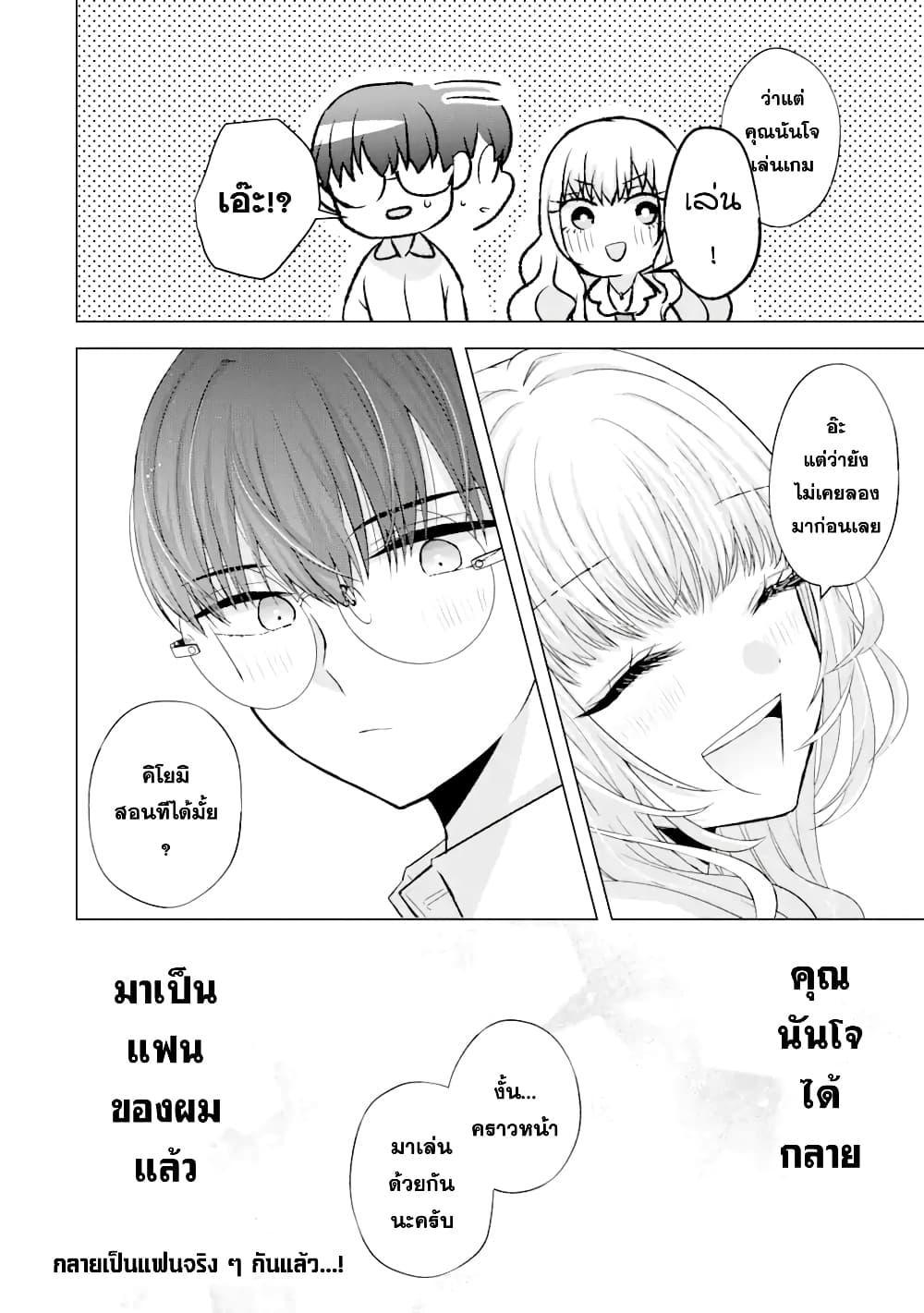 Manga-lc-com อ่านมังงะ อ่านการ์ตูน ออนไลน์ ฟรี Nanjou-san wa Boku ni Dakaretai ตอนที่ 1 2 3 4 5 6 7 8 9 10 11 12 13 14 ฟรี ไม่มีโฆษณา Manga-lc - อ่าน มังงะ อ่าน การ์ตูน ออนไลน์ อ่านมังงะ ฟรี