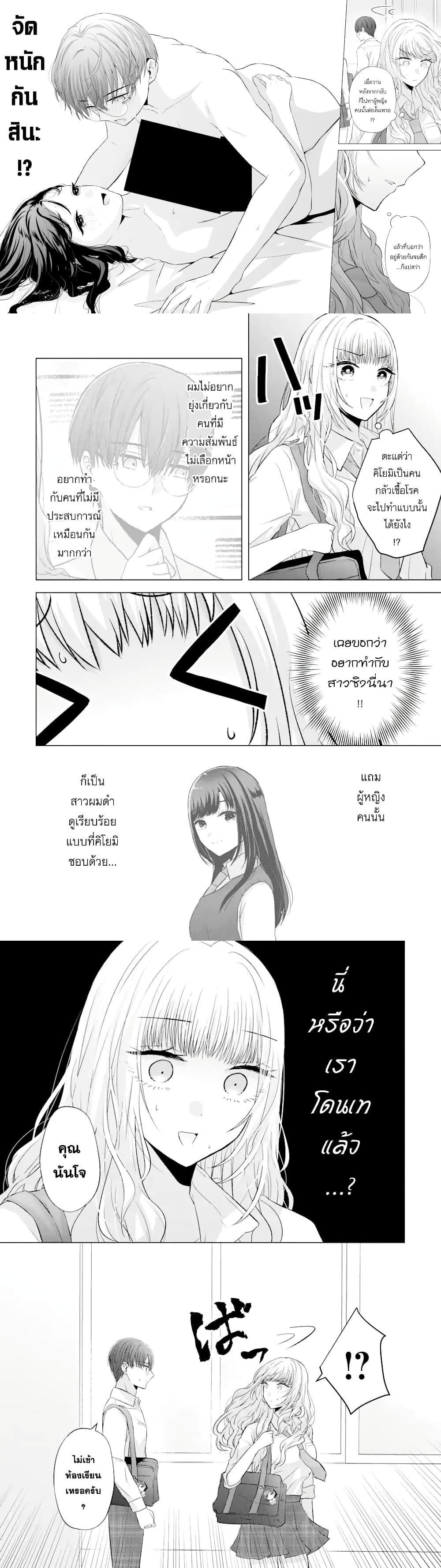 Manga-lc-com อ่านมังงะ อ่านการ์ตูน ออนไลน์ ฟรี Nanjou-san wa Boku ni Dakaretai ตอนที่ 1 2 3 4 5 6 7 8 9 10 11 12 13 14 ฟรี ไม่มีโฆษณา Manga-lc - อ่าน มังงะ อ่าน การ์ตูน ออนไลน์ อ่านมังงะ ฟรี