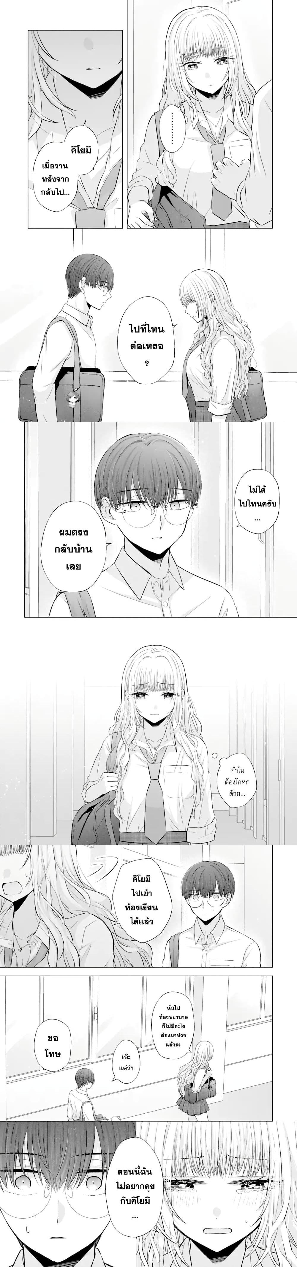 Manga-lc-com อ่านมังงะ อ่านการ์ตูน ออนไลน์ ฟรี Nanjou-san wa Boku ni Dakaretai ตอนที่ 1 2 3 4 5 6 7 8 9 10 11 12 13 14 ฟรี ไม่มีโฆษณา Manga-lc - อ่าน มังงะ อ่าน การ์ตูน ออนไลน์ อ่านมังงะ ฟรี