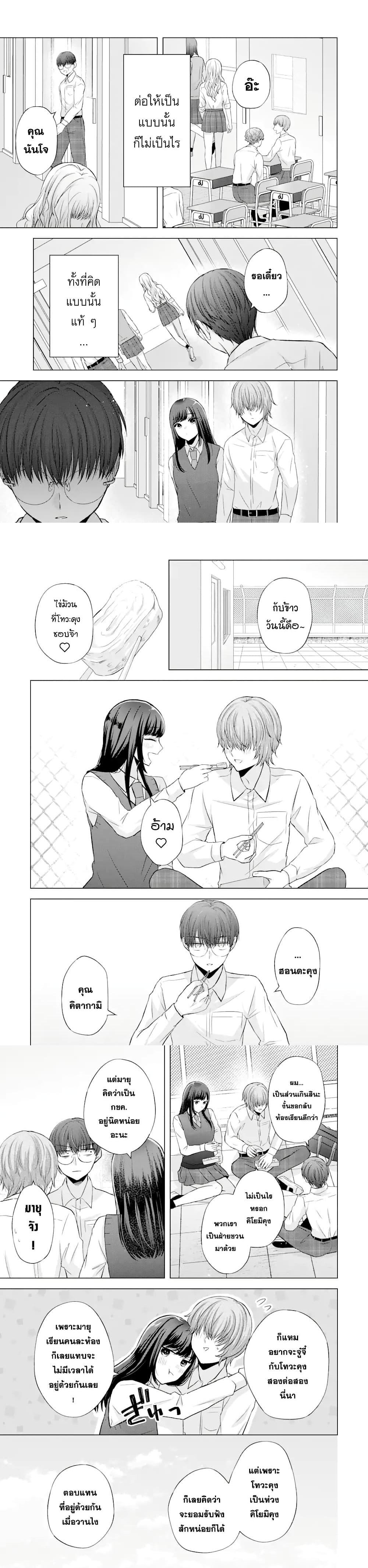 Manga-lc-com อ่านมังงะ อ่านการ์ตูน ออนไลน์ ฟรี Nanjou-san wa Boku ni Dakaretai ตอนที่ 1 2 3 4 5 6 7 8 9 10 11 12 13 14 ฟรี ไม่มีโฆษณา Manga-lc - อ่าน มังงะ อ่าน การ์ตูน ออนไลน์ อ่านมังงะ ฟรี