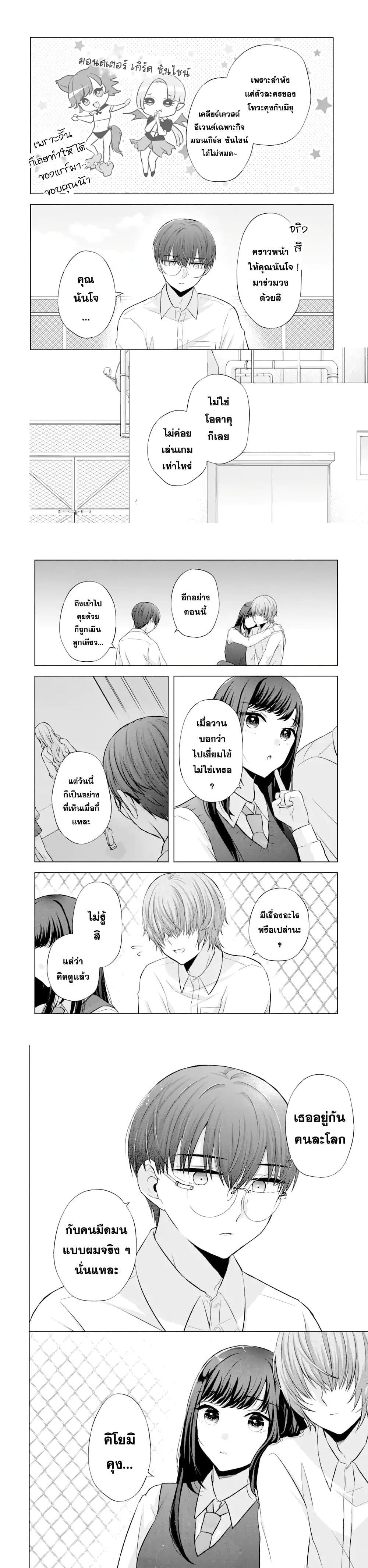 Manga-lc-com อ่านมังงะ อ่านการ์ตูน ออนไลน์ ฟรี Nanjou-san wa Boku ni Dakaretai ตอนที่ 1 2 3 4 5 6 7 8 9 10 11 12 13 14 ฟรี ไม่มีโฆษณา Manga-lc - อ่าน มังงะ อ่าน การ์ตูน ออนไลน์ อ่านมังงะ ฟรี